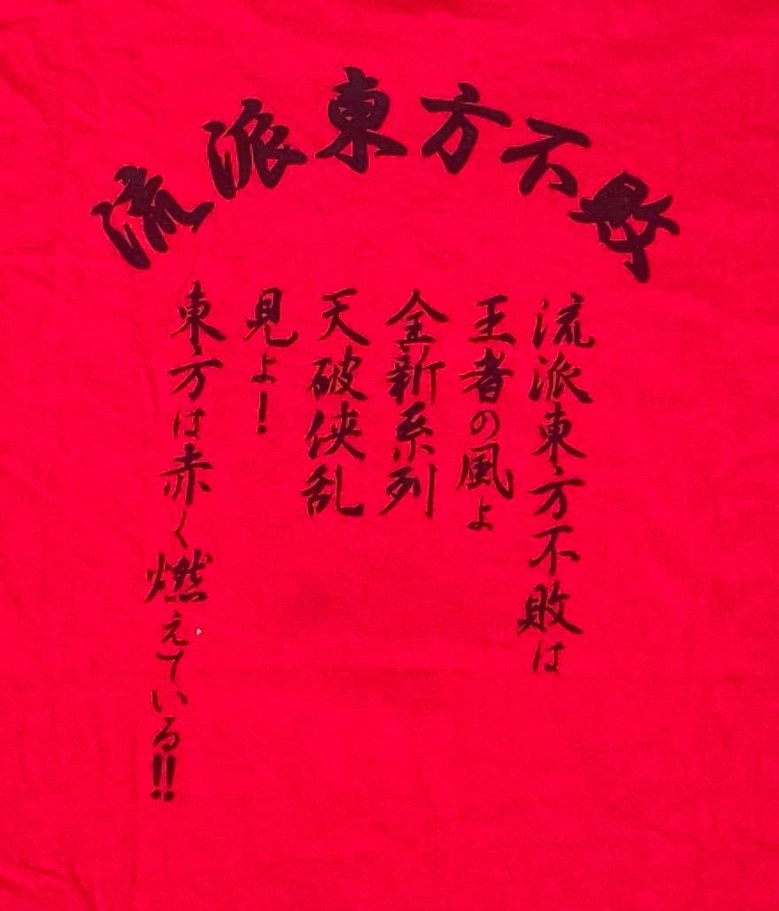 Anime × Japanese Brand × Vintage vintage tee japan anime cospa series B11 Size US XL / EU 56 / 4 - 4 Thumbnail
