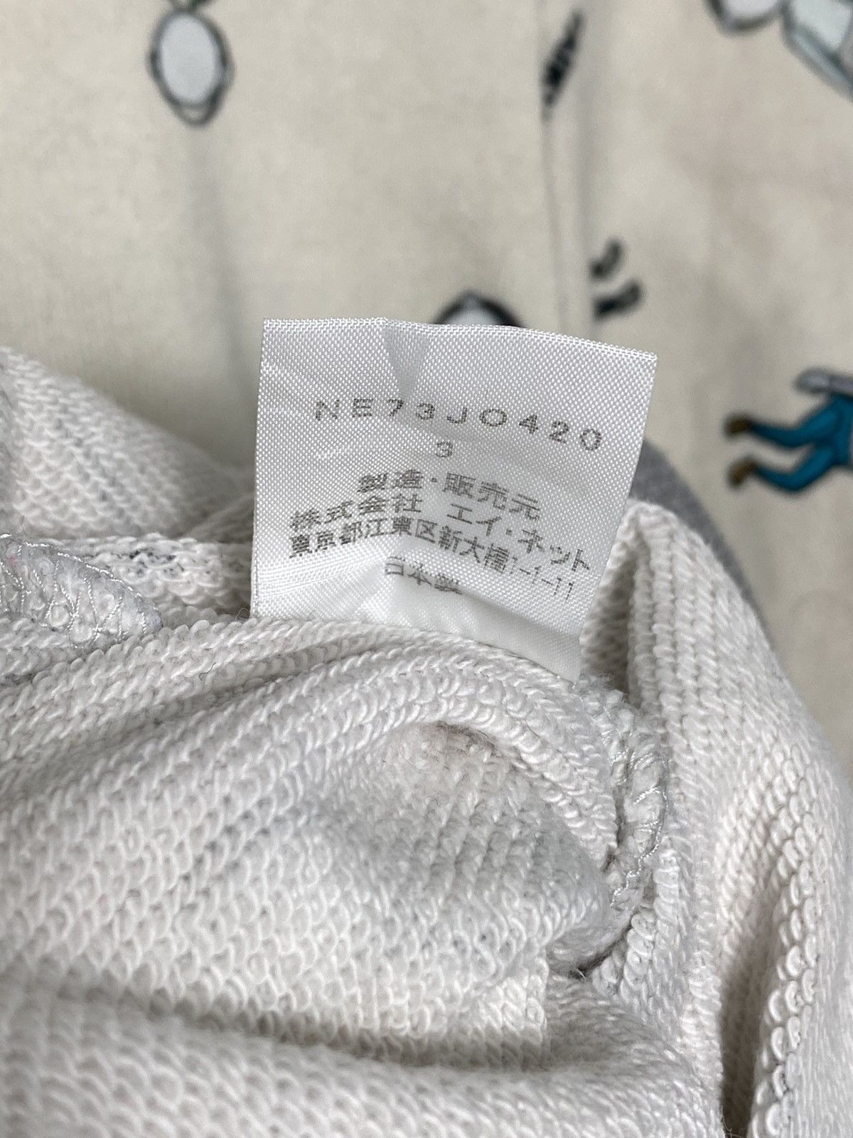Issey Miyake × Japanese Brand × Ne-Net Vintage Ne-net Issey Miyake Over Printed Hoodies Size US M / EU 48-50 / 2 - 5 Thumbnail