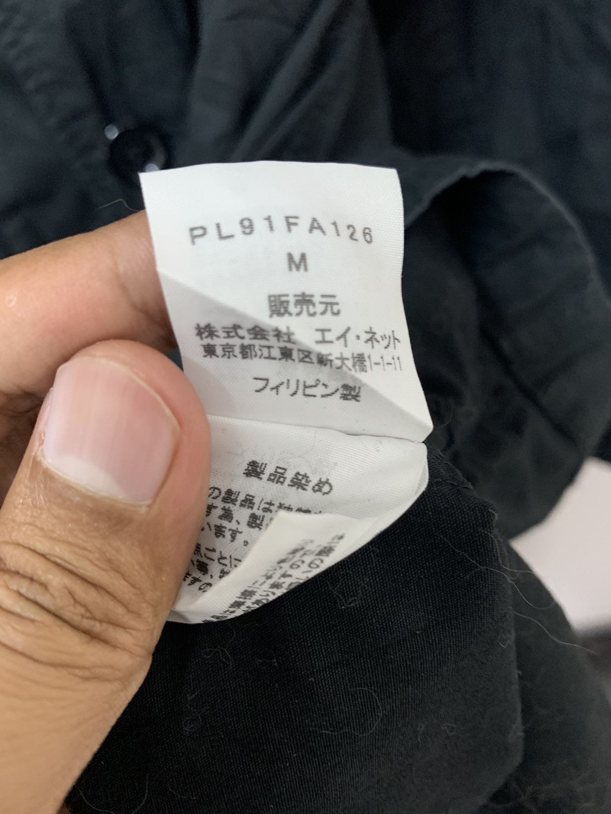 Issey Miyake Plantation Long Coat by Issey Miyake Size US M / EU 48-50 / 2 - 7 Thumbnail