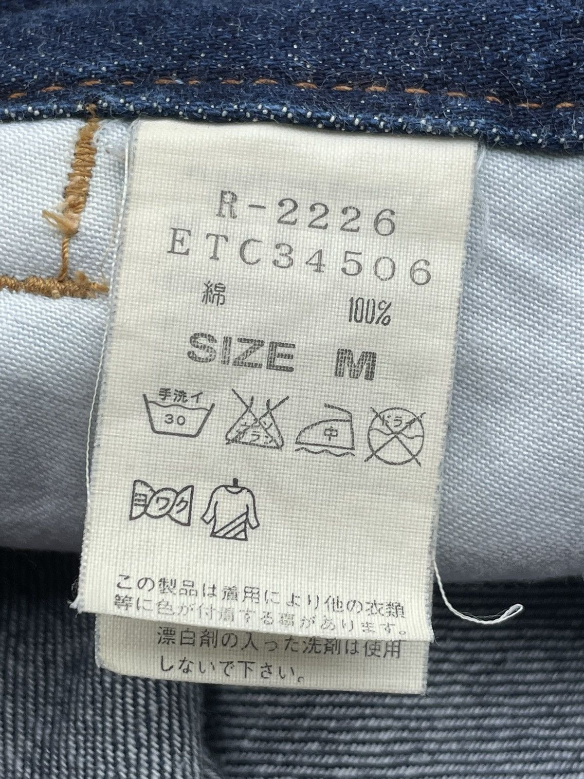 If Six Was Nine × Japanese Brand Japanese Brand Transform & New Drop Crotch Light Jeans Size US 33 - 14 Thumbnail