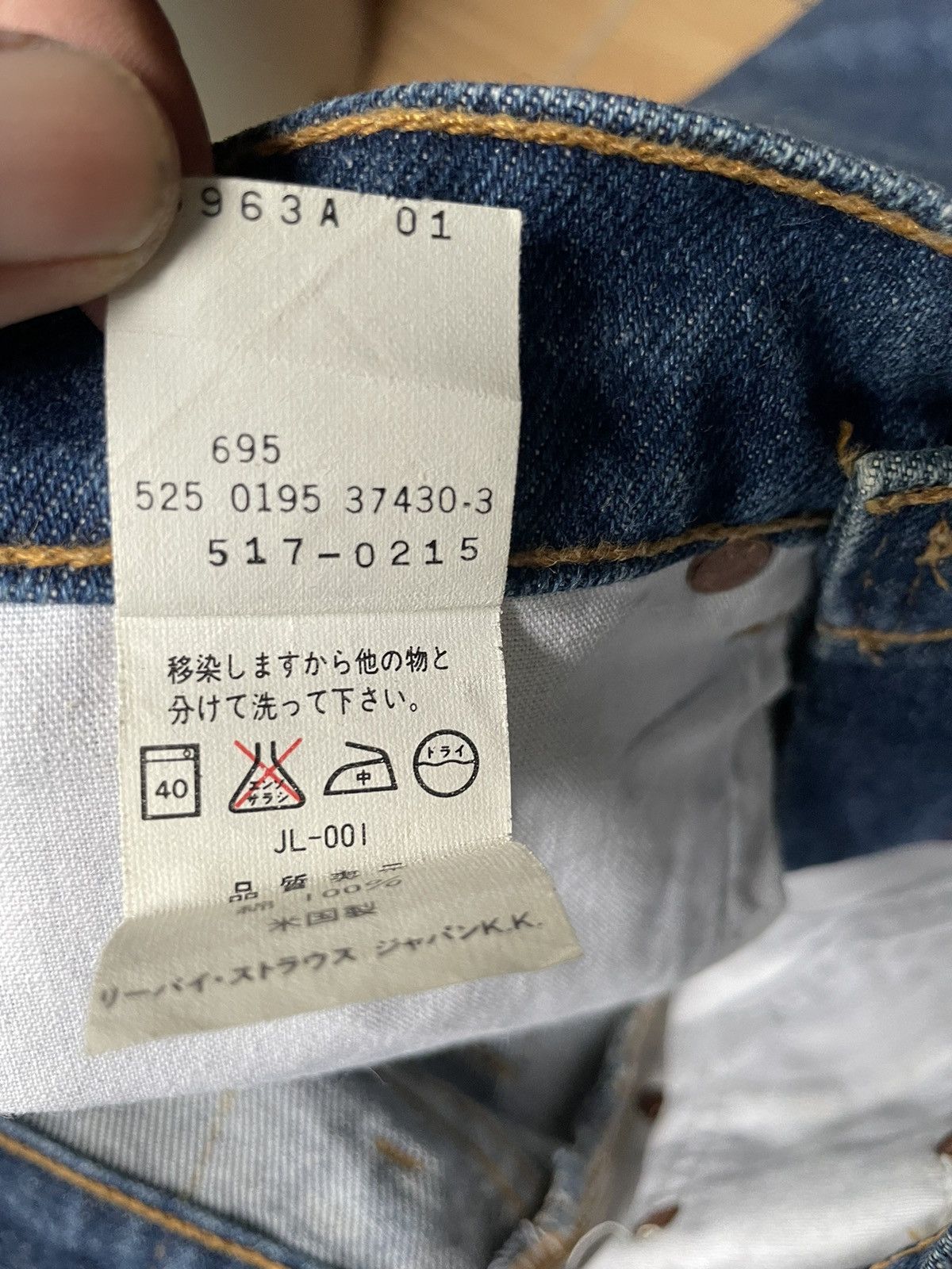 Levi's Vintage Clothing × Vintage Flare Jeans Vintage 90s Levi’s 512 Japan Market Made In Usa Size US 28 / EU 44 - 13 Thumbnail