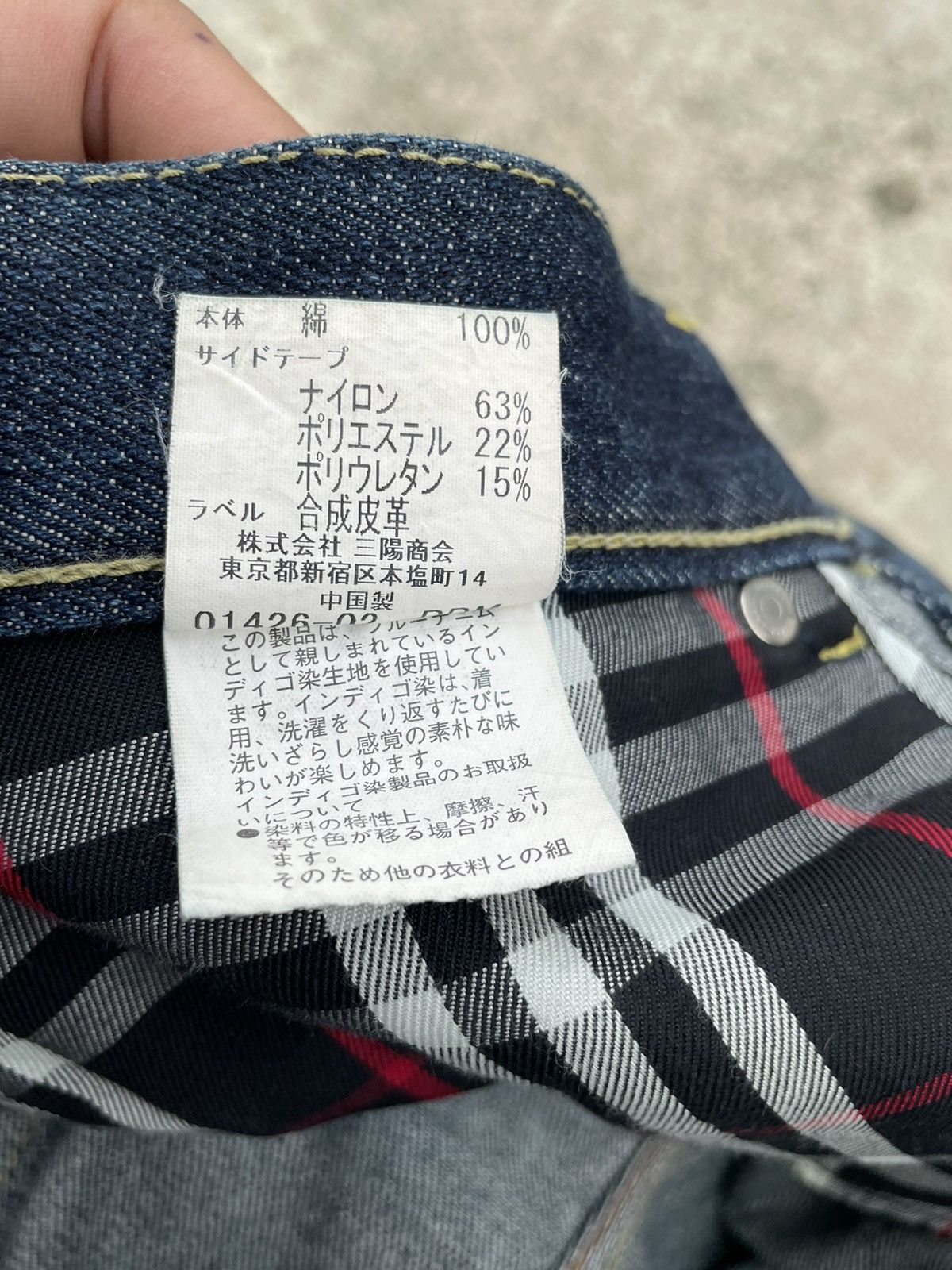 Burberry Burberry Black Label Jeans Size US 32 / EU 48 - 19 Thumbnail