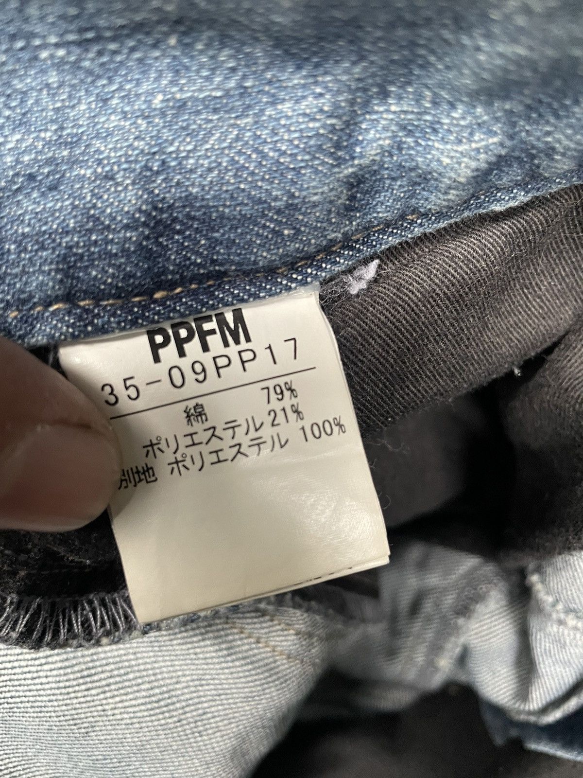Japanese Brand PPFM Restruct Product Eastern Rock Jeans Size US 33 - 18 Thumbnail