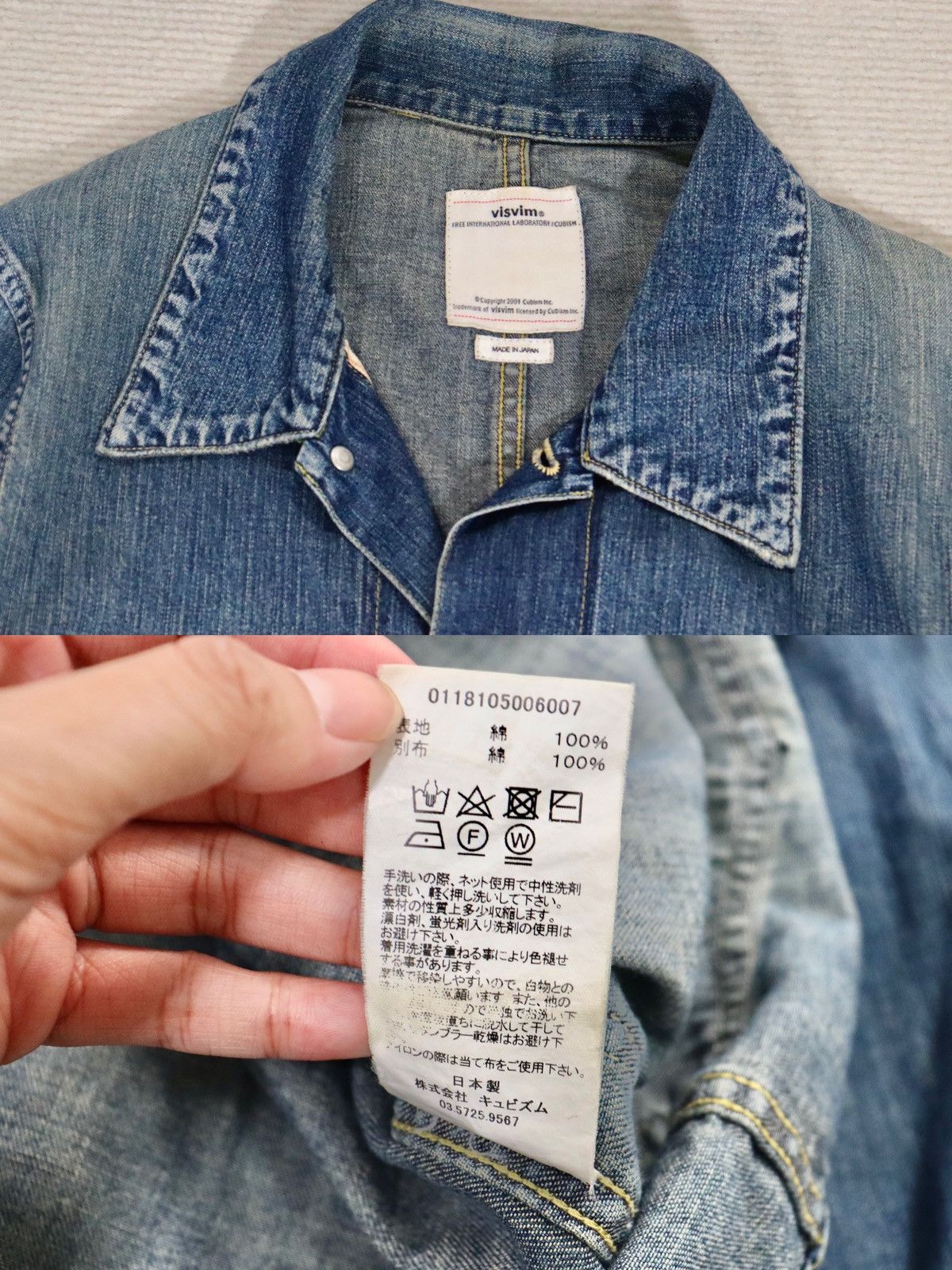 Visvim Section Gang Coverall size 1