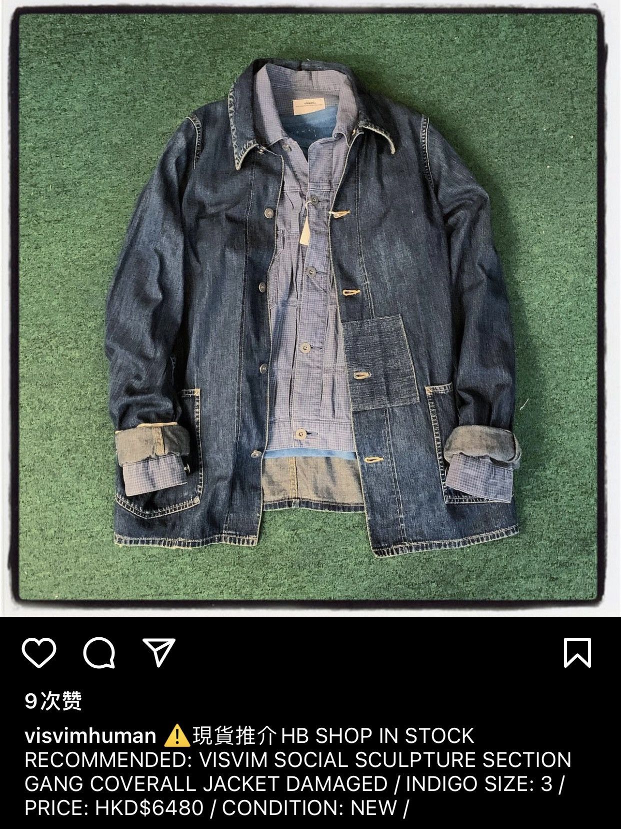 Visvim Section Gang Coverall size 1