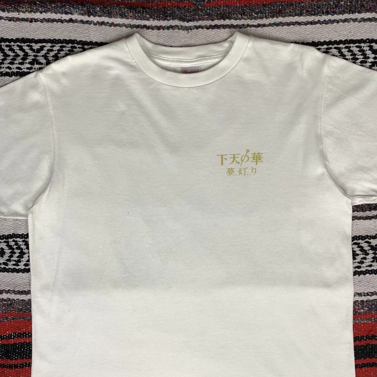 Anime × The Game × Vintage Geten No Hana Yume Akari Games Shirt Size US S / EU 44-46 / 1 - 5 Thumbnail