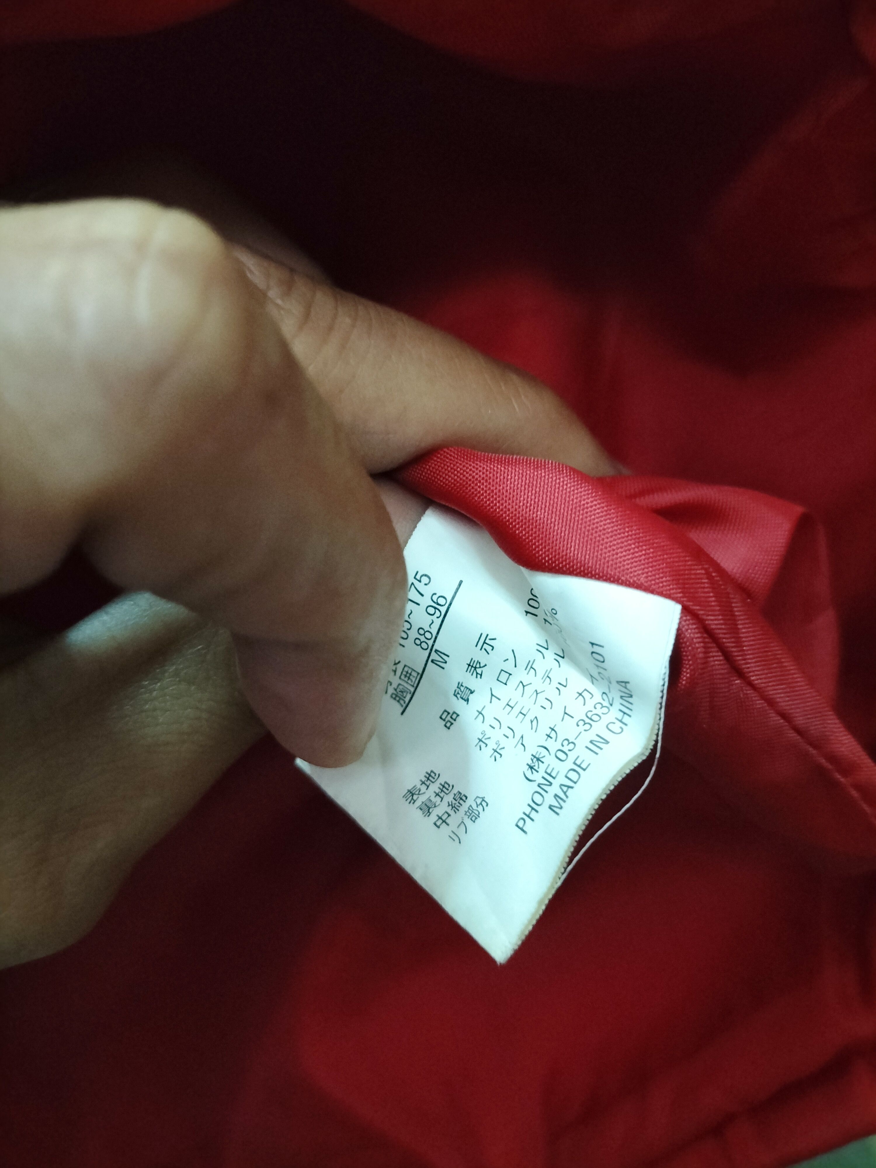 Other Vintage Lubricant 76 union racing oil Puff Bomber Jacket Size US M / EU 48-50 / 2 - 8 Thumbnail