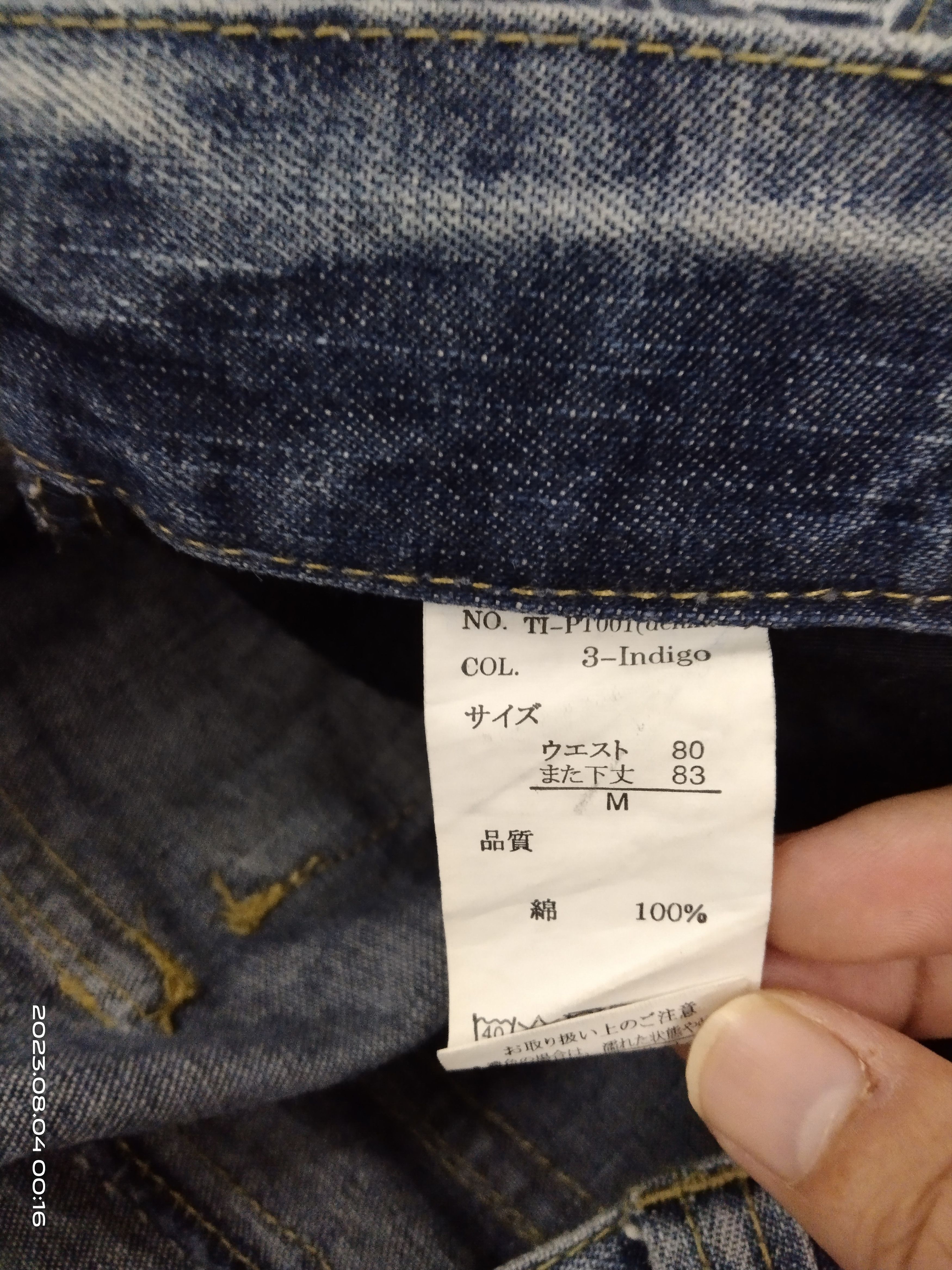 LOWBOX FLARE SICK TACTICAL MULTIPOCKET LOWBOX DENIM PANTS Size US 30 / EU 46 - 7 Thumbnail