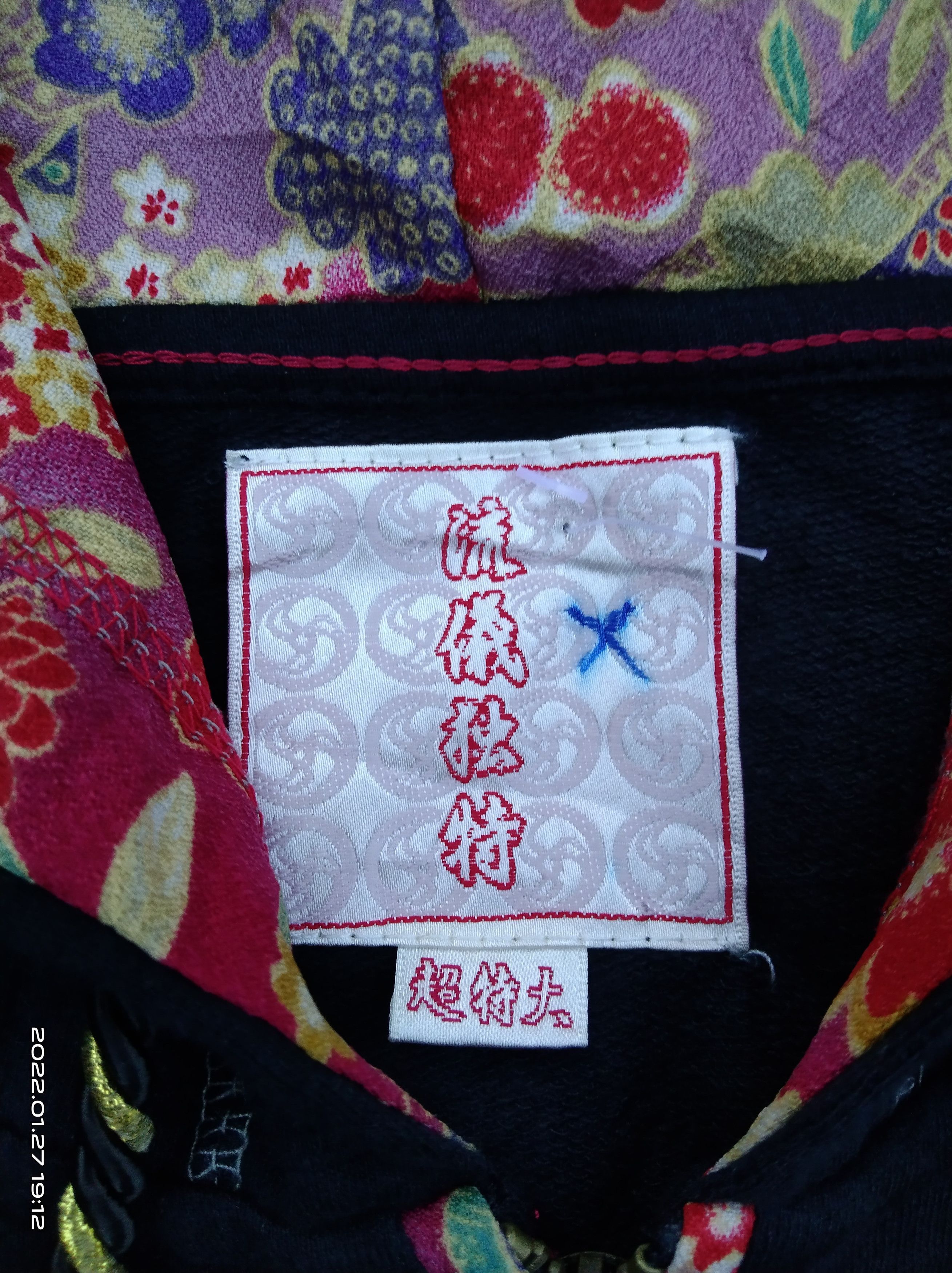 Japanese Brand JAPANESE LIGHTNING AND STORM FUUJIN RAIJIIN HOODIE Size US L / EU 52-54 / 3 - 6 Thumbnail