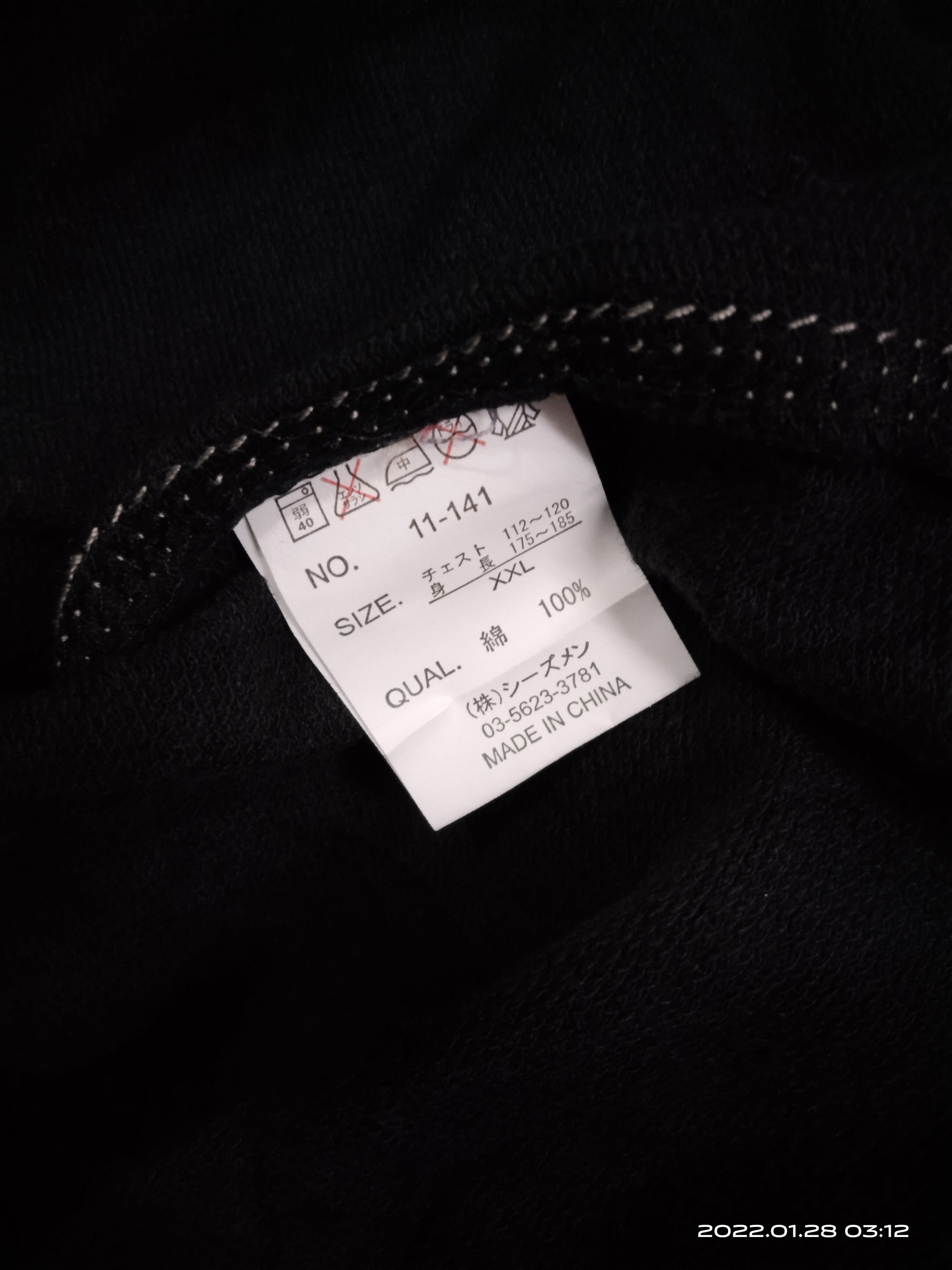 Japanese Brand JAPANESE LIGHTNING AND STORM FUUJIN RAIJIIN HOODIE Size US L / EU 52-54 / 3 - 7 Thumbnail