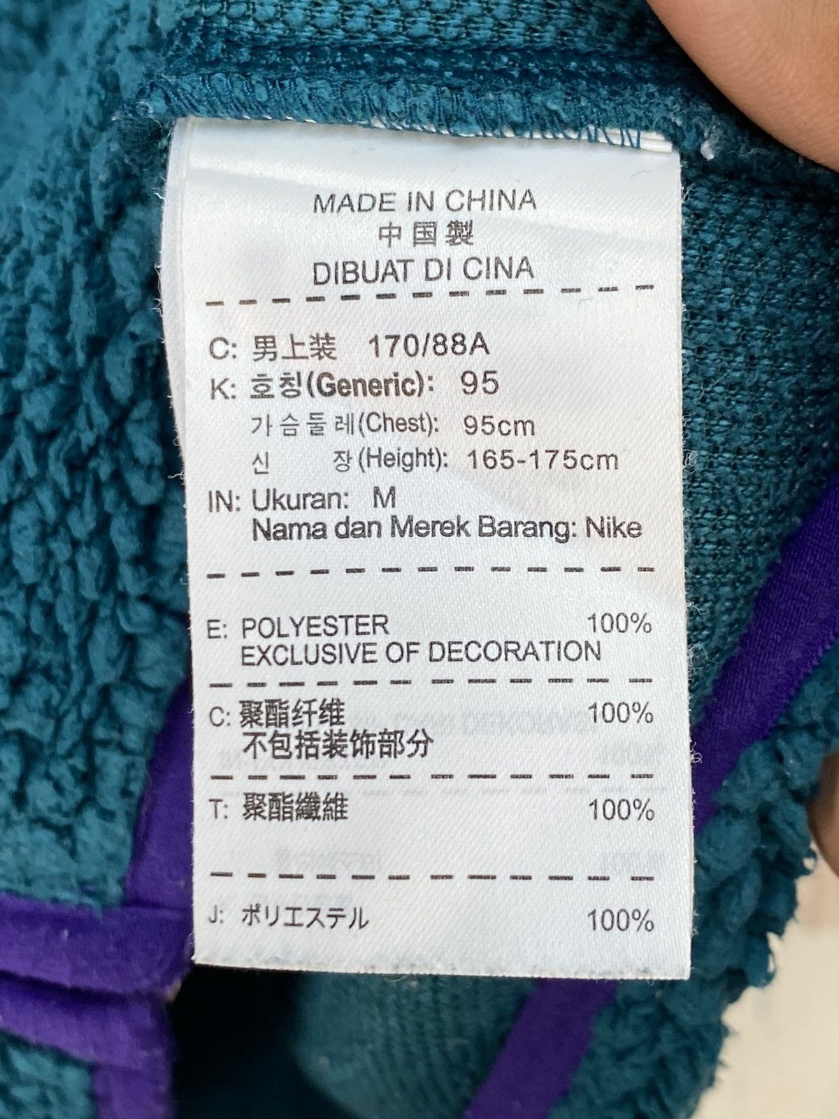 Nike Nike Fleece Jacket Size US M / EU 48-50 / 2 - 8 Thumbnail