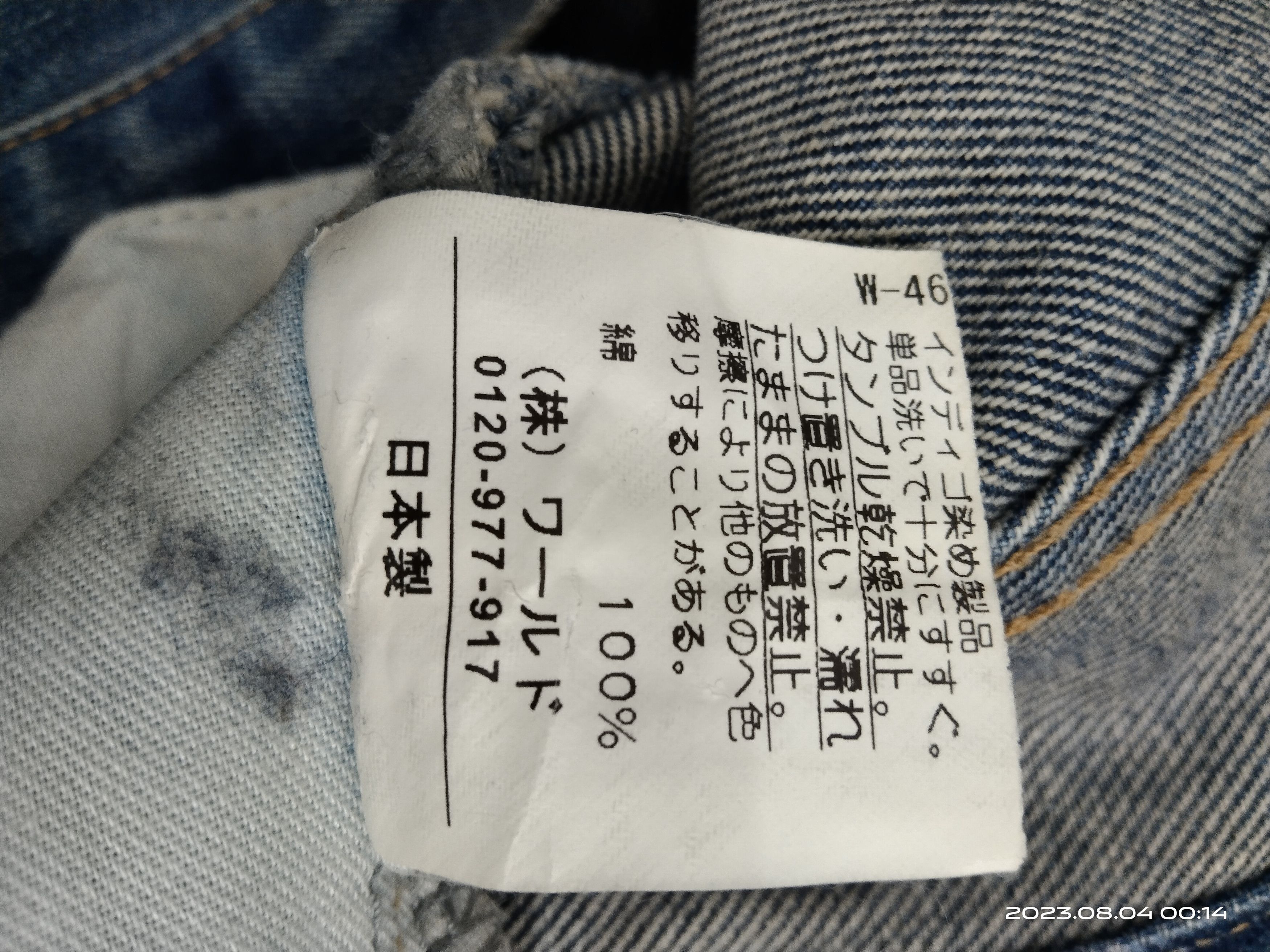 Takeo Kikuchi SiCK SPLATTER TK INSPIRED HELMUT LANG Size US 33 - 7 Thumbnail