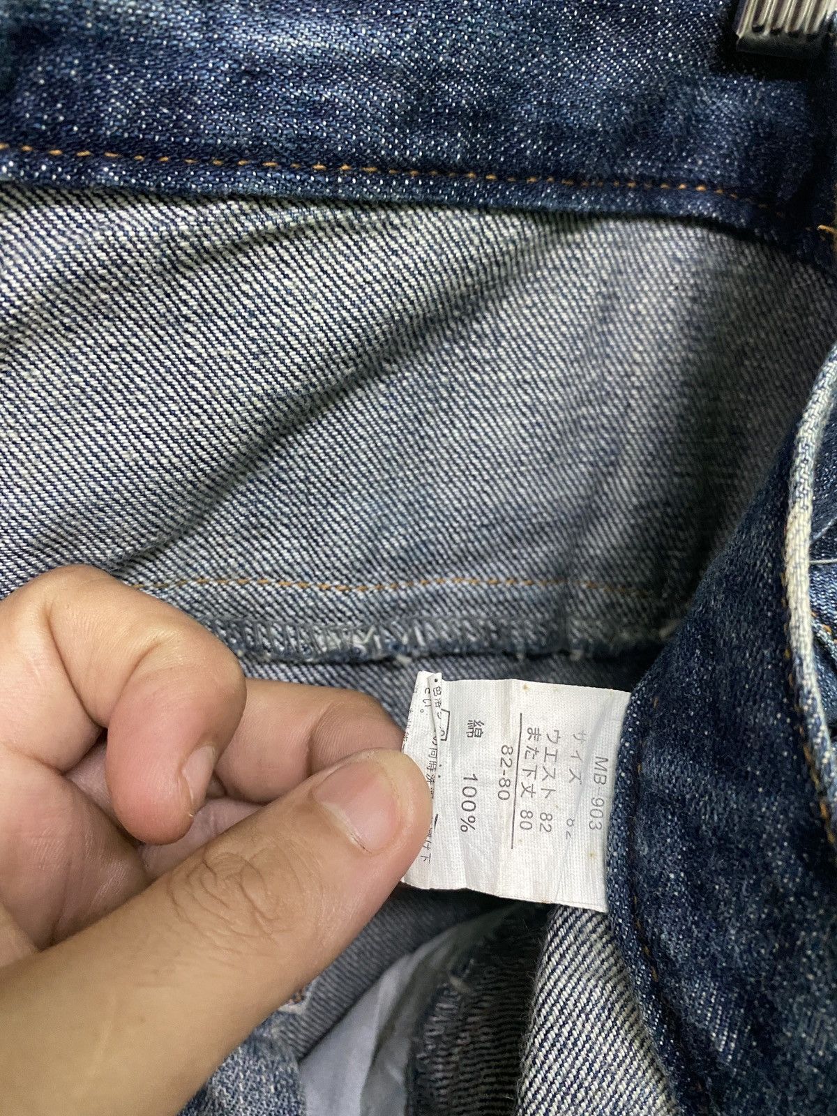 Designer × Japanese Brand Double Waist Claw Mark International World Denim Jeans Size US 32 / EU 48 - 18 Thumbnail