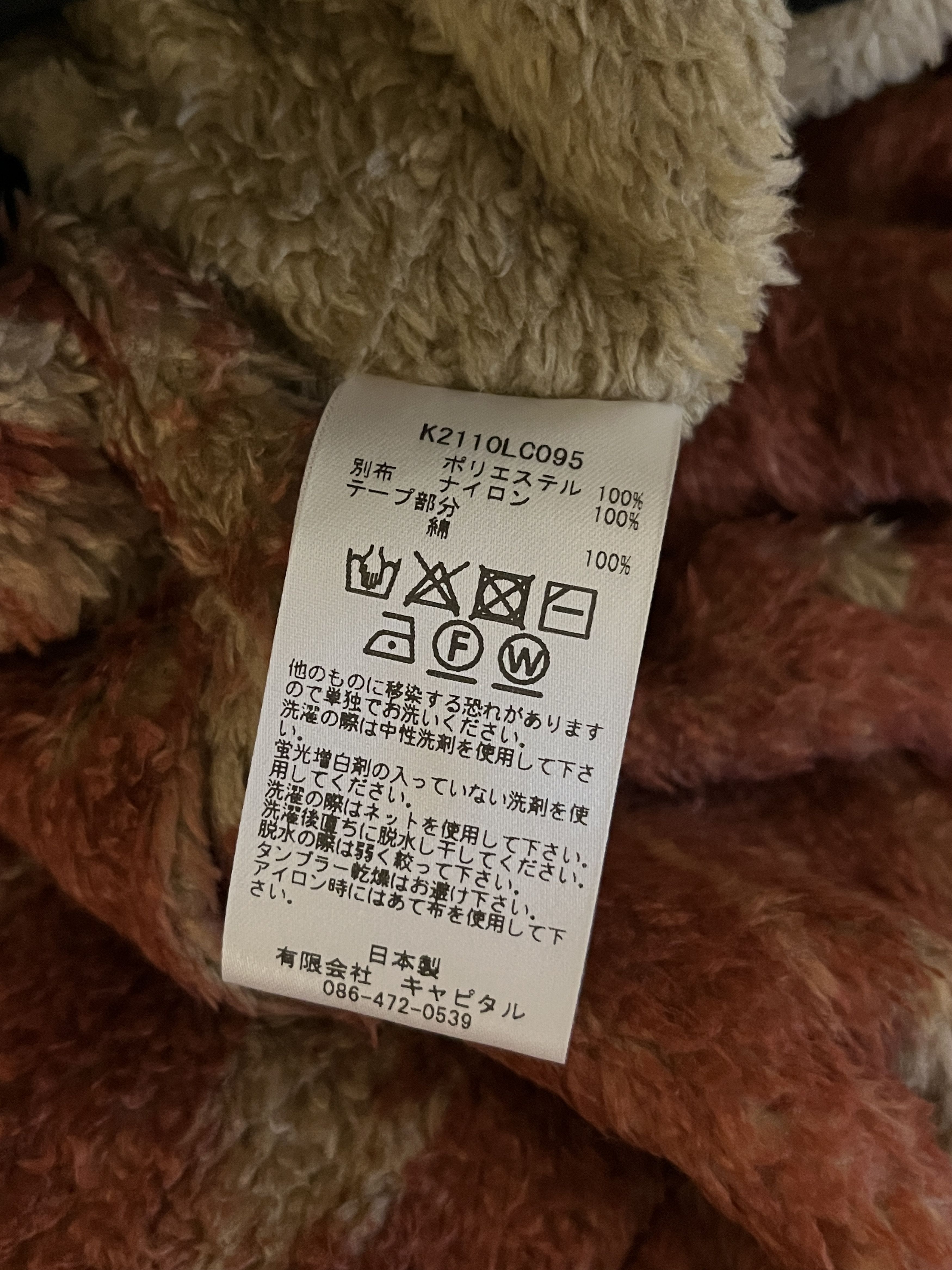 Kapital × Kapital Kountry Java Kasuri Zip Fleece - Size 3 / L Size US L / EU 52-54 / 3 - 5 Thumbnail