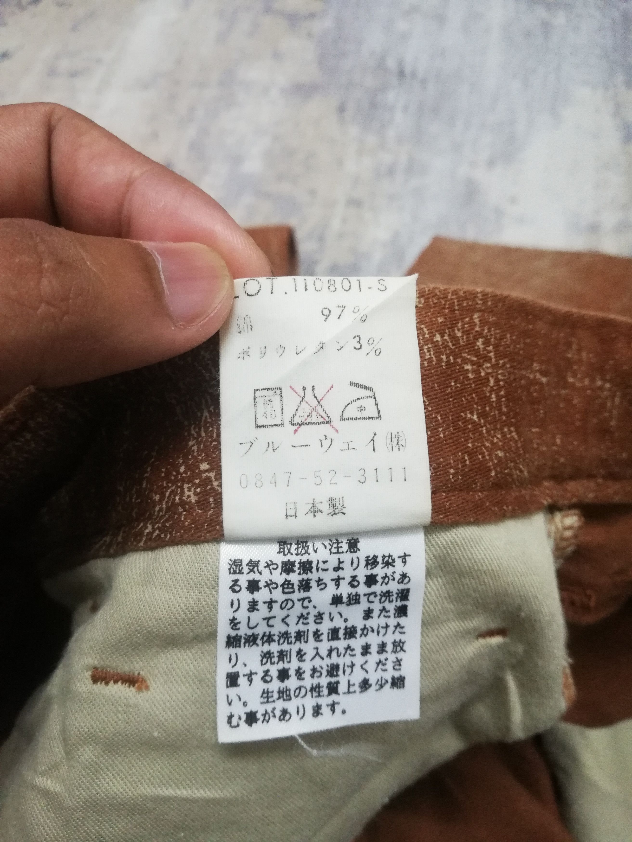 Japanese Brand Blue Way Japanese Abstract Print Baggy Retro Pants Size US 29 - 12 Thumbnail