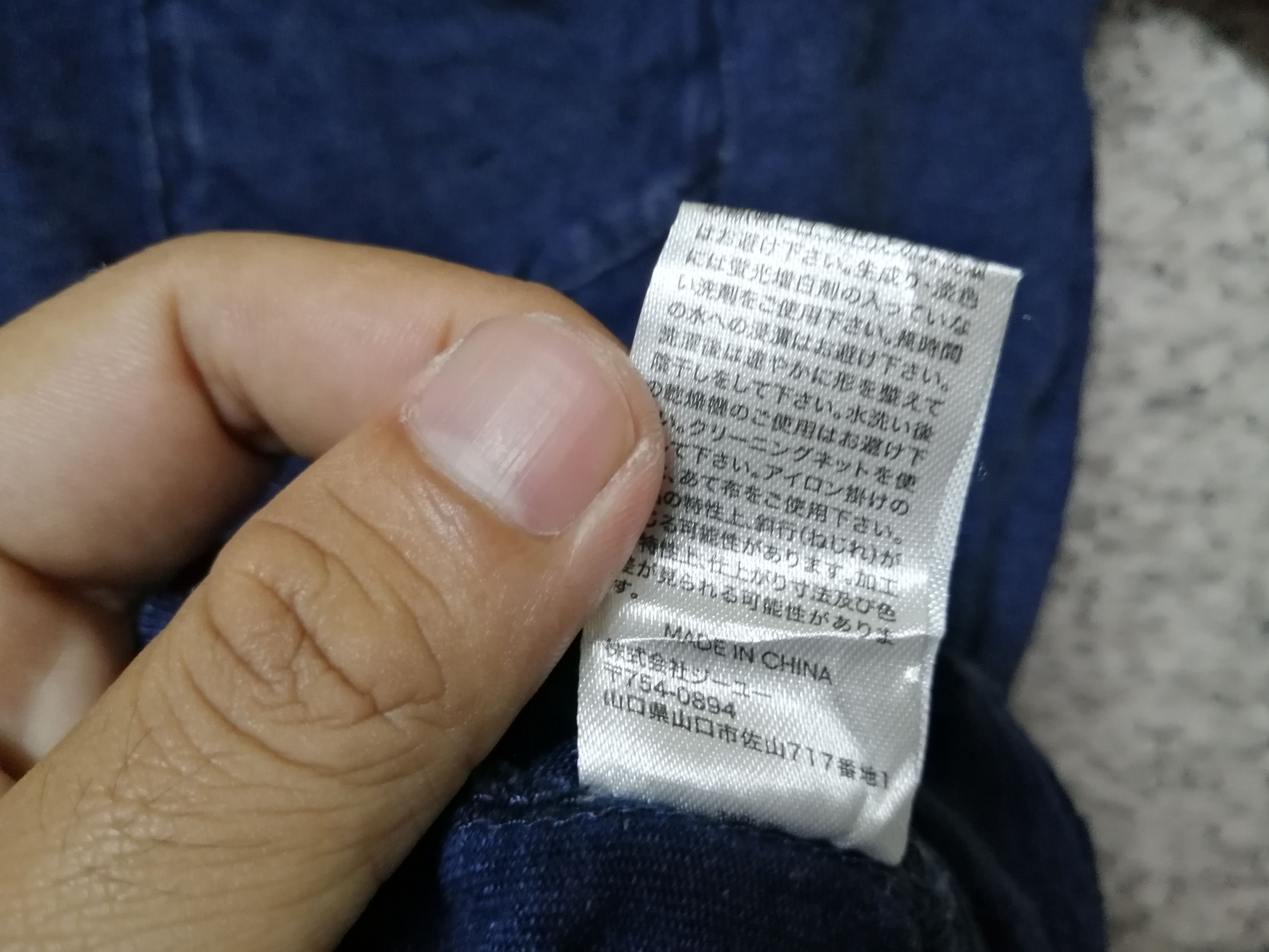 Japanese Brand × Vintage VINTAGE JAPANESE BRAND G.U Size US M / EU 48-50 / 2 - 7 Thumbnail