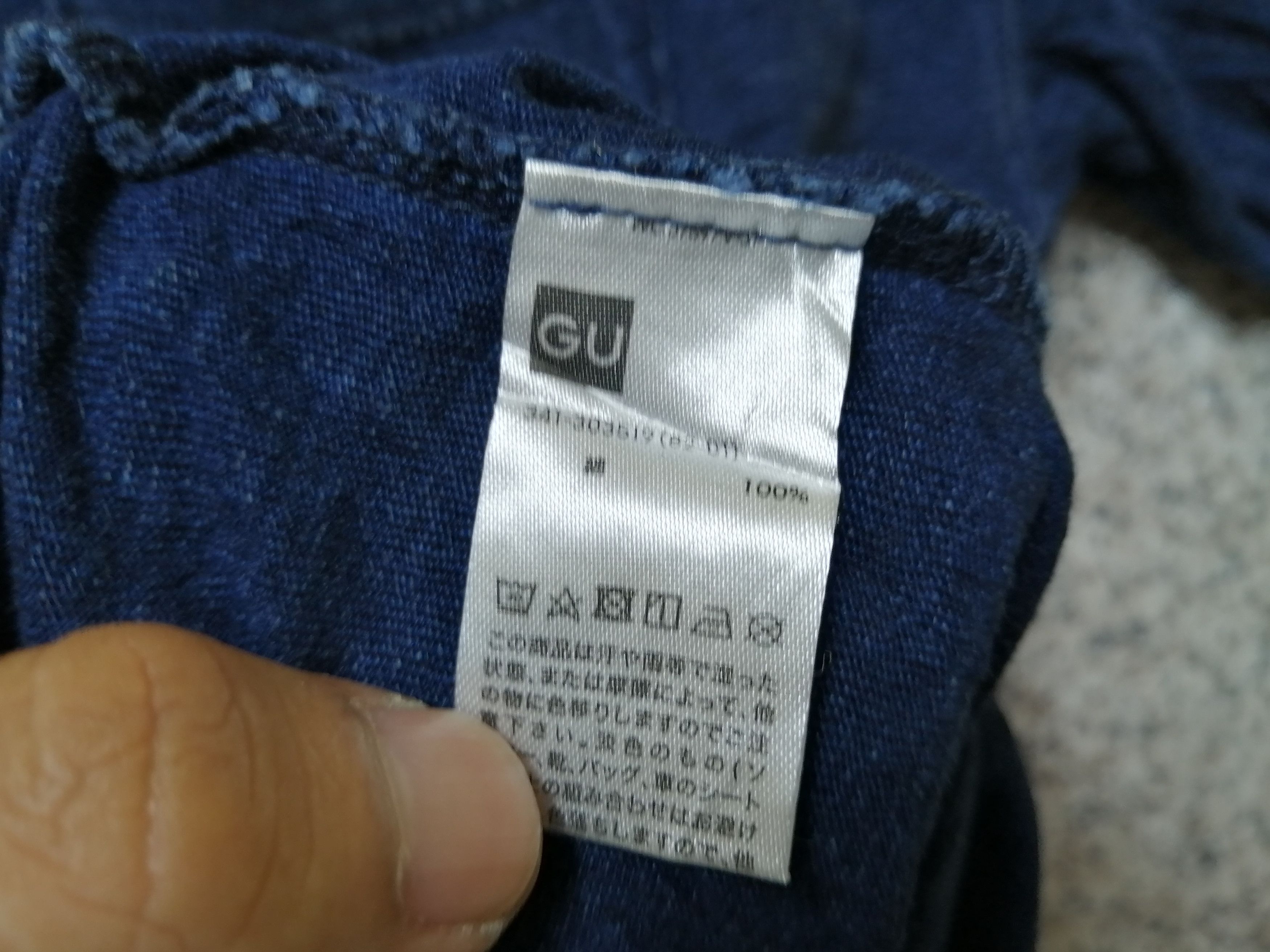 Japanese Brand × Vintage VINTAGE JAPANESE BRAND G.U Size US M / EU 48-50 / 2 - 6 Thumbnail