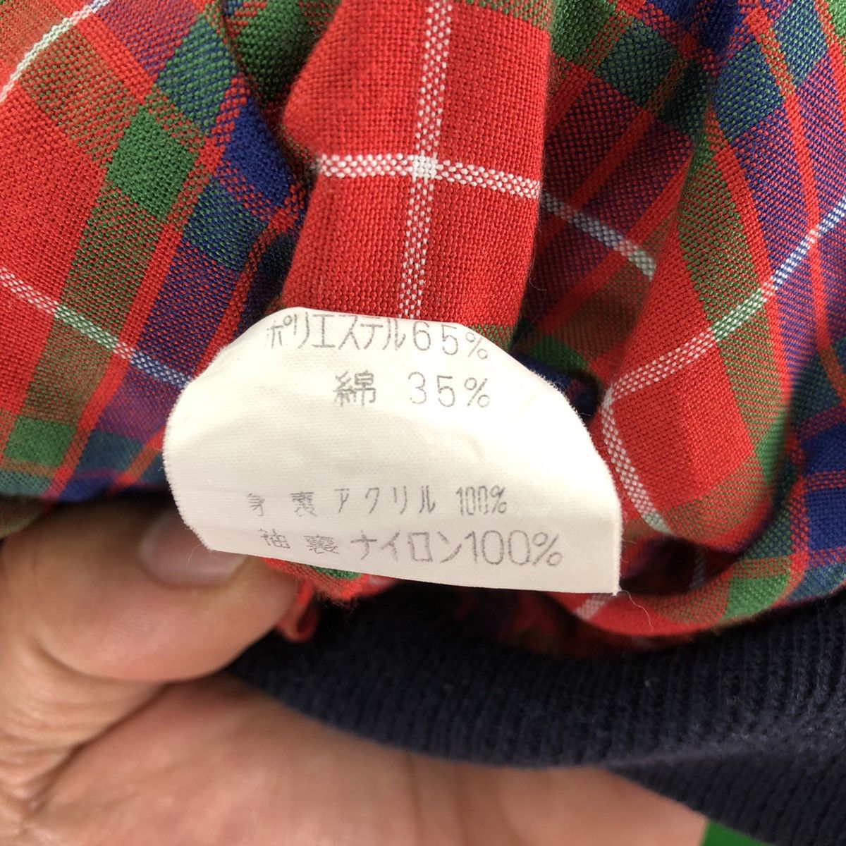 Japanese Brand Vintage 80's Casual Work Zipper Jacket Unbranded Size US M / EU 48-50 / 2 - 14 Thumbnail