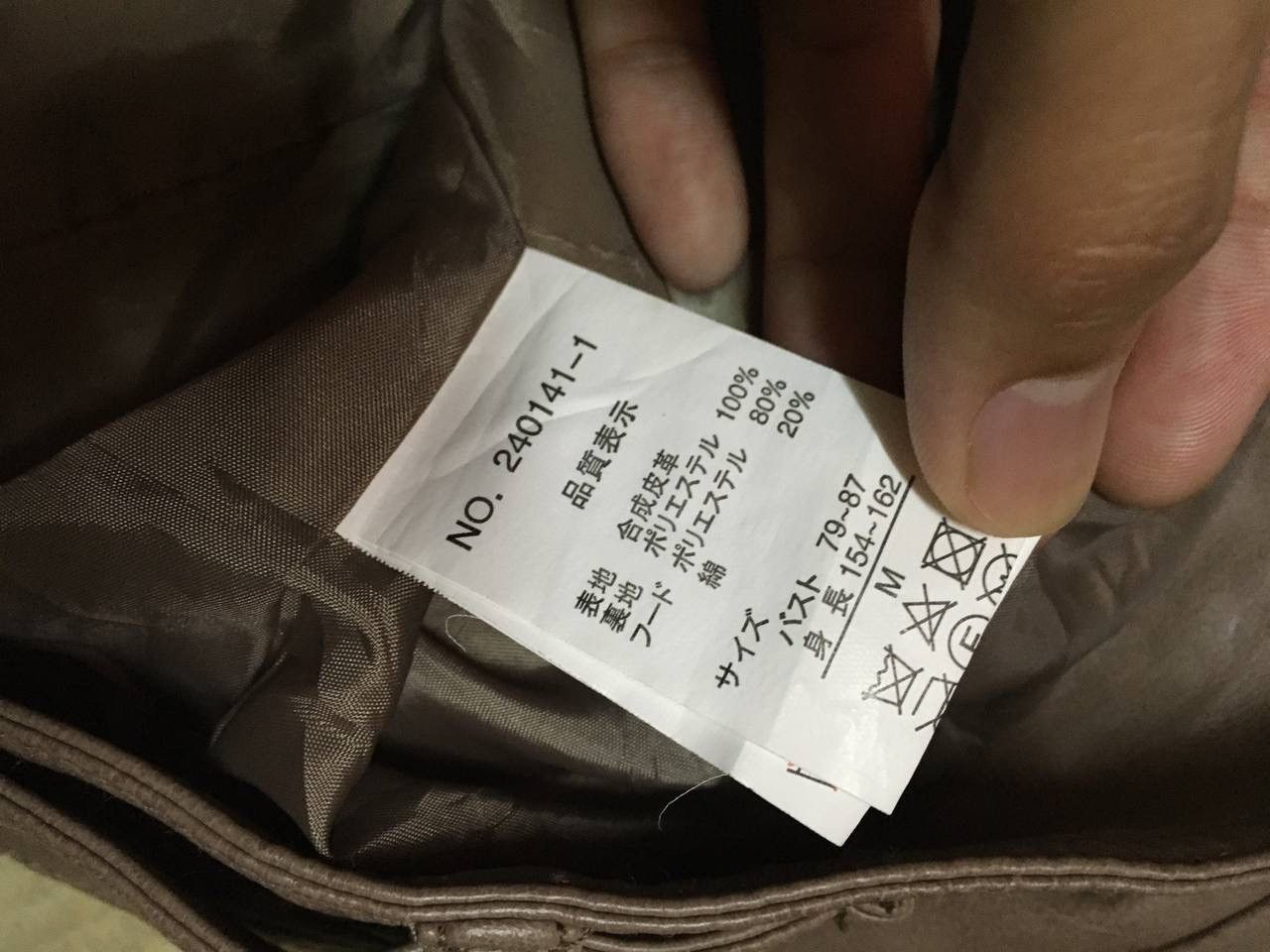 Japanese Brand Punk Leather Jacket Double Collar Seditionaries Style Size US M / EU 48-50 / 2 - 4 Thumbnail