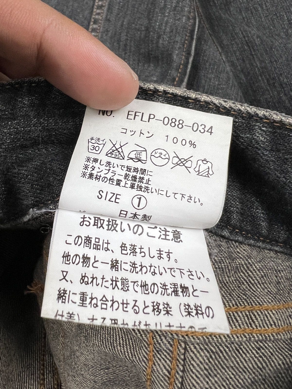 Japanese Brand Edge On All 🇯🇵 Rebuilt Flare Denim Size 30" / US 8 / IT 44 - 17 Thumbnail
