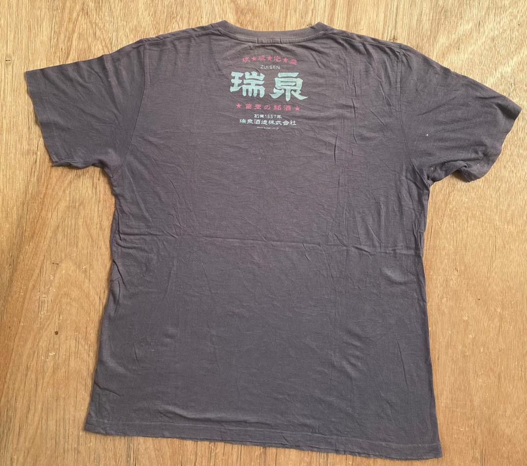 Japanese Brand × Uniqlo × Vintage vintage tee C11 okinawa Size US L / EU 52-54 / 3 - 3 Thumbnail