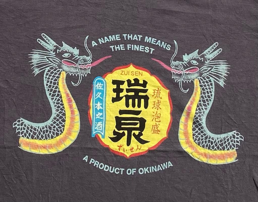 Japanese Brand × Uniqlo × Vintage vintage tee C11 okinawa Size US L / EU 52-54 / 3 - 2 Thumbnail