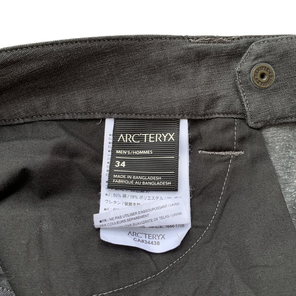 Arc'teryx Arcteryx Commuter Reflective Pants Size US 33 - 10 Thumbnail
