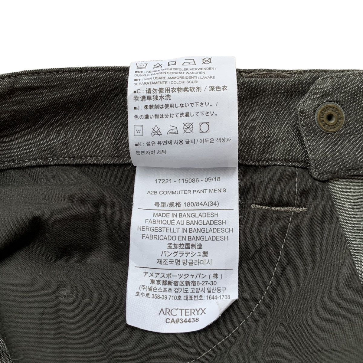 Arc'teryx Arcteryx Commuter Reflective Pants Size US 33 - 11 Thumbnail