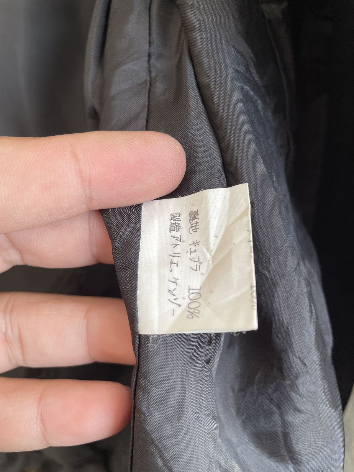 Japanese Brand KENZO WATANABE ATELIER JACKET Size US M / EU 48-50 / 2 - 7 Thumbnail