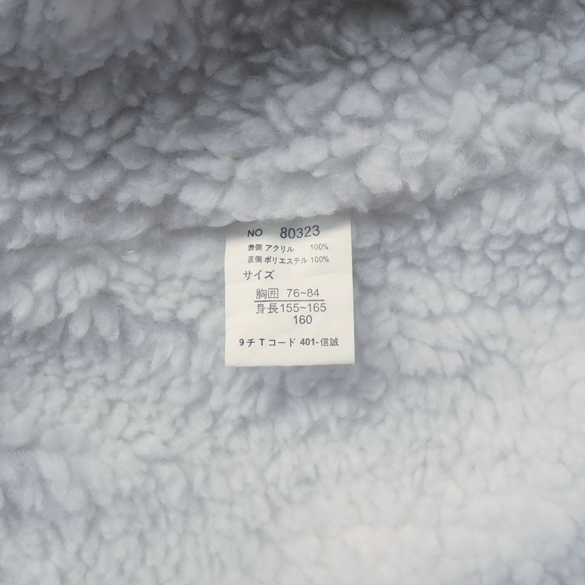 Japanese Brand WALLABY Sherpa Lined Zip Up Hooded Knit Sweater Size US M / EU 48-50 / 2 - 9 Thumbnail