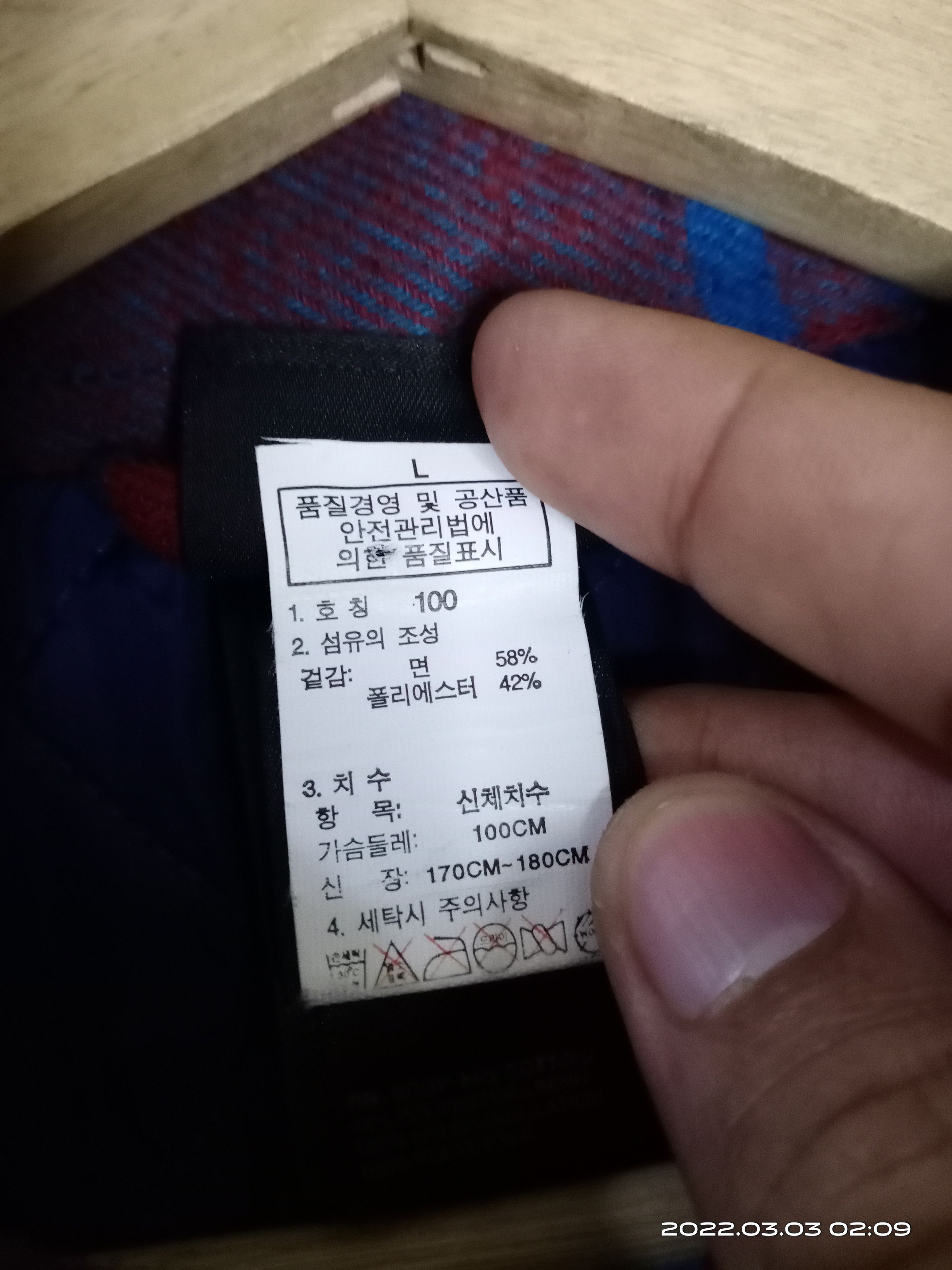 The North Face The Northface Snap Button Flannel Jacket Nice Design Size US L / EU 52-54 / 3 - 6 Thumbnail