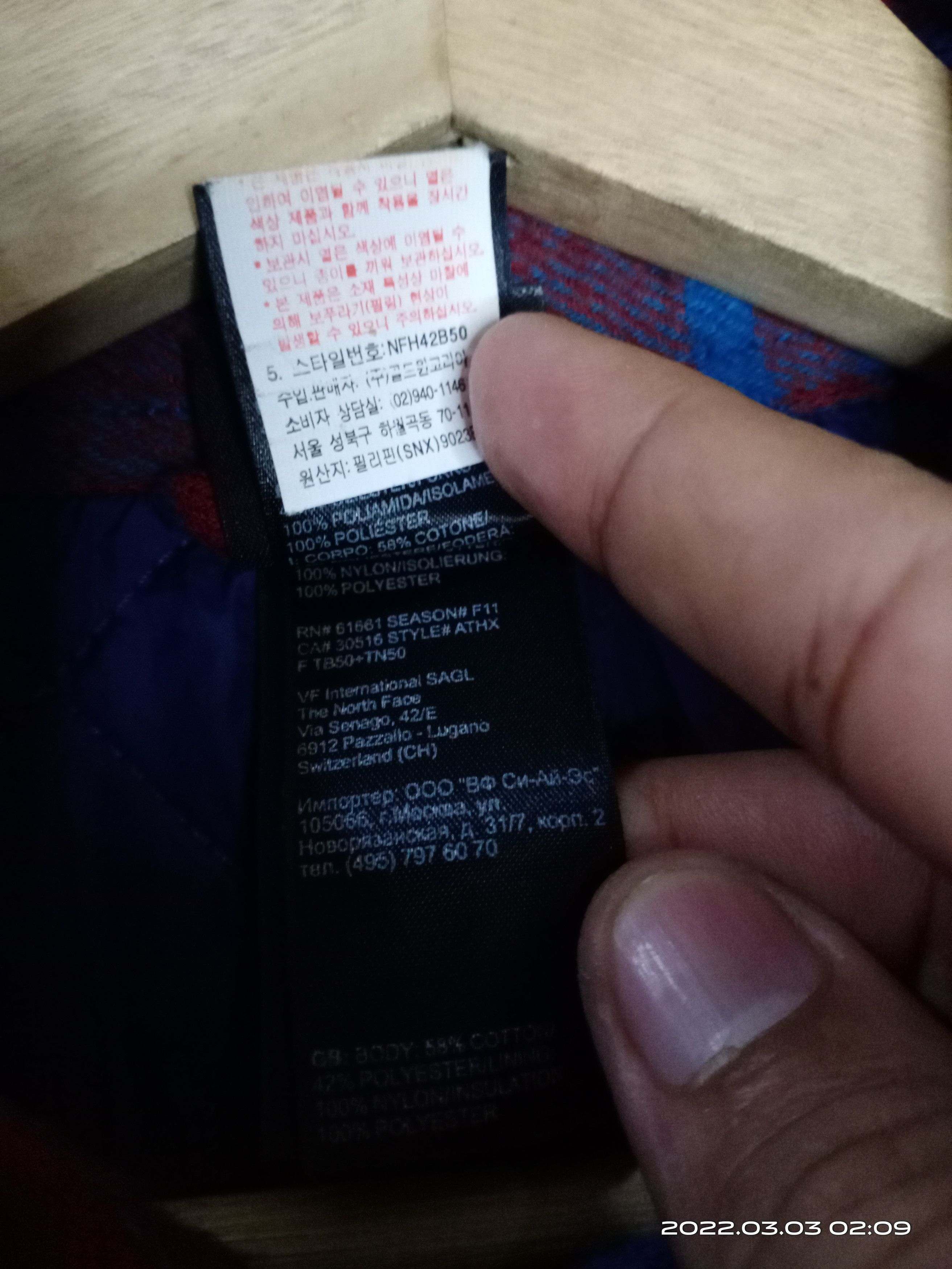 The North Face The Northface Snap Button Flannel Jacket Nice Design Size US L / EU 52-54 / 3 - 7 Thumbnail