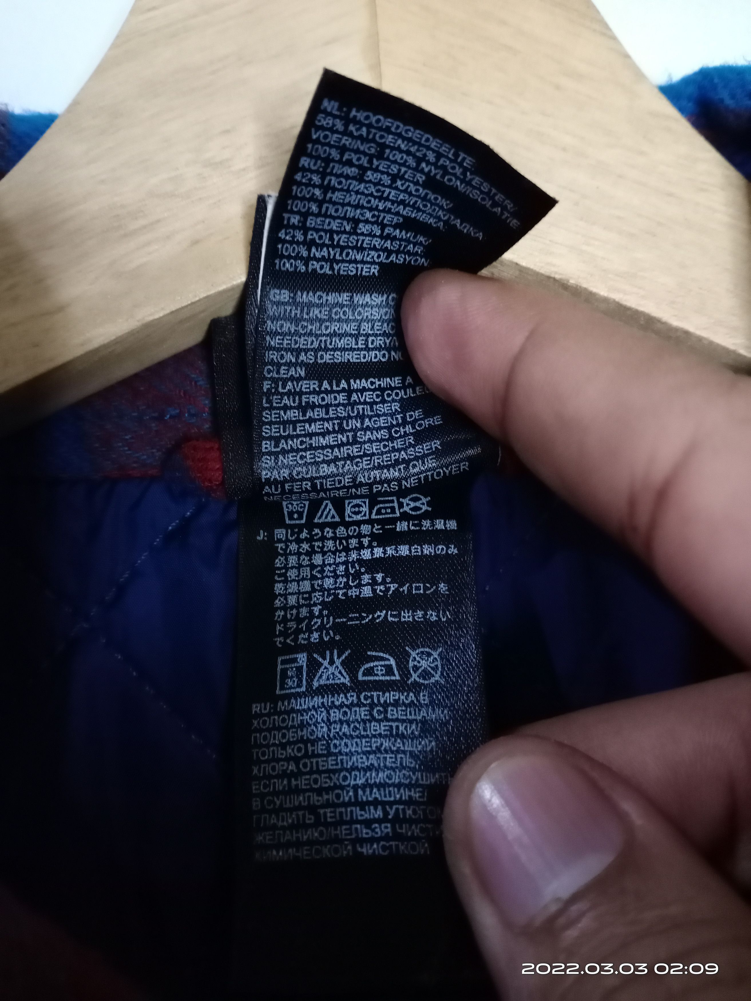 The North Face The Northface Snap Button Flannel Jacket Nice Design Size US L / EU 52-54 / 3 - 8 Thumbnail