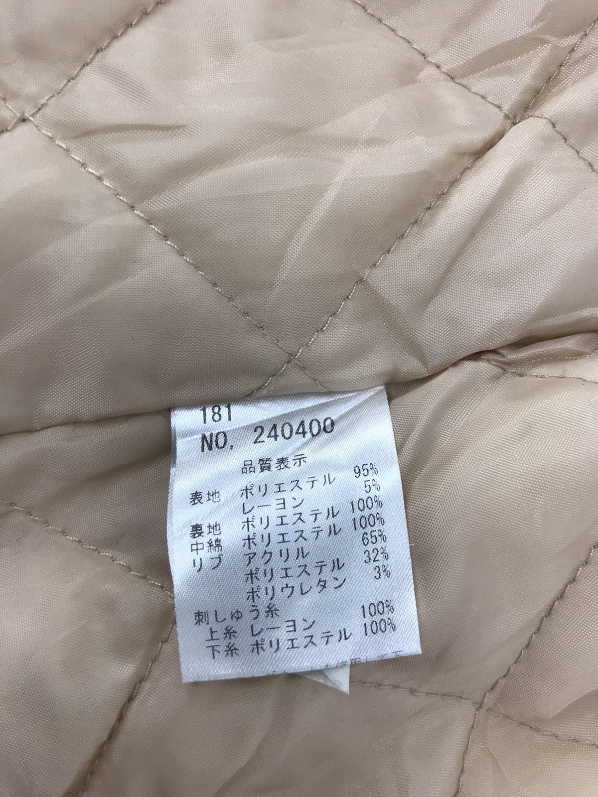 Japanese Brand Vintage Nice Claup Japanese Brand Varsity Jacket Wool Size US M / EU 48-50 / 2 - 6 Thumbnail