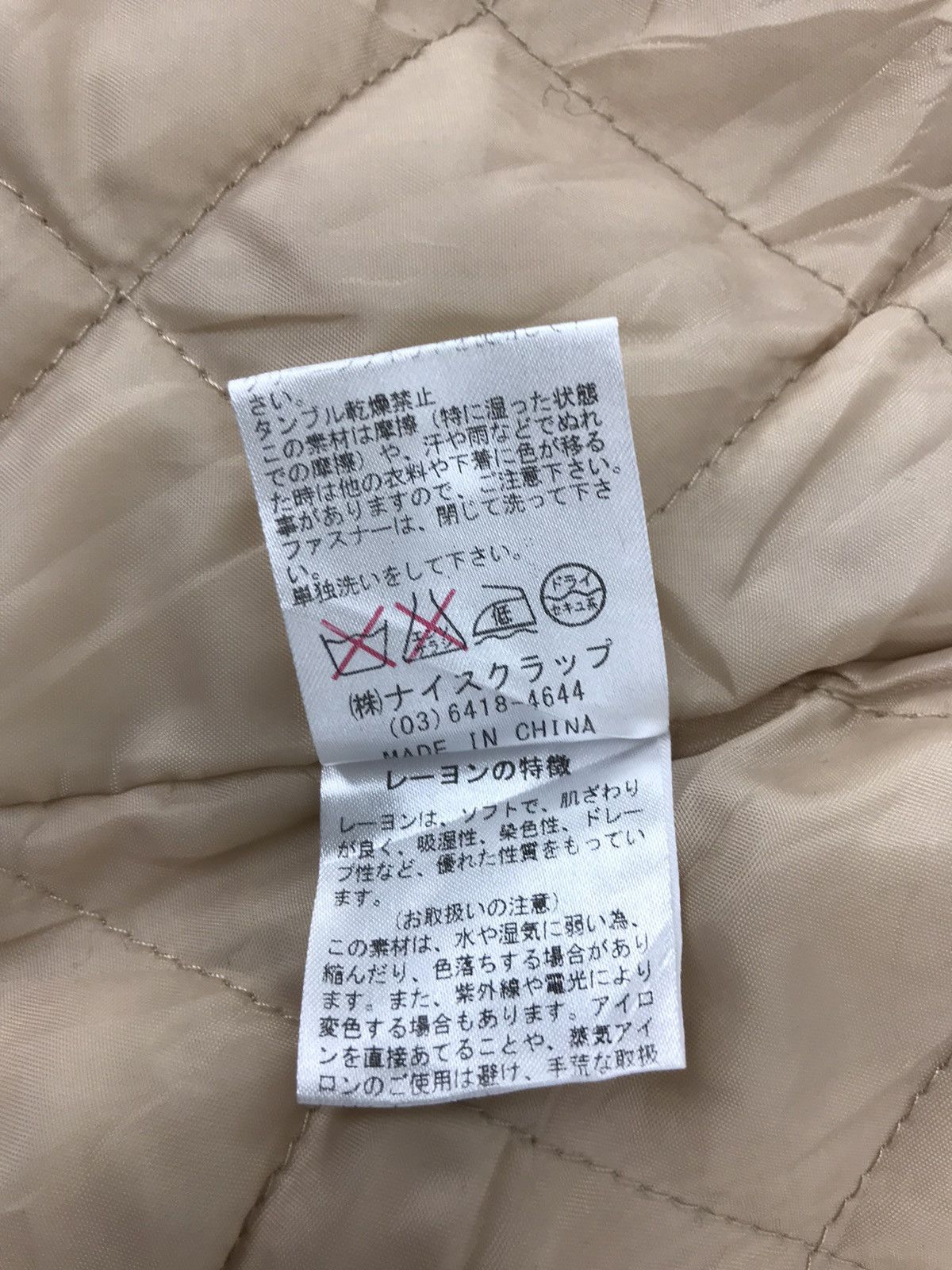 Japanese Brand Vintage Nice Claup Japanese Brand Varsity Jacket Wool Size US M / EU 48-50 / 2 - 7 Thumbnail