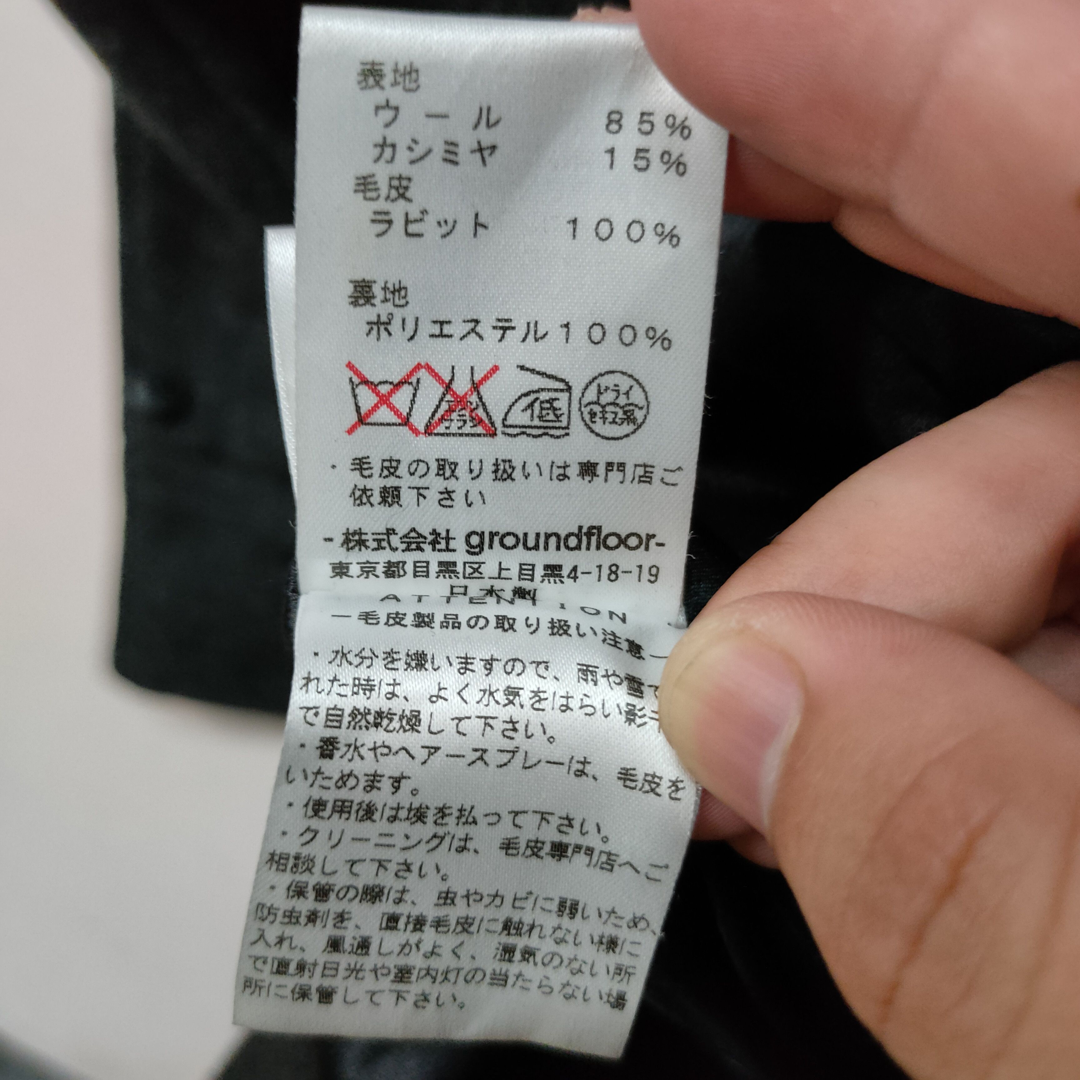 Japanese Brand VINTAGE MULLER OF YOSHIO KUBO DUFFLE JACKET Size US S / EU 44-46 / 1 - 9 Thumbnail