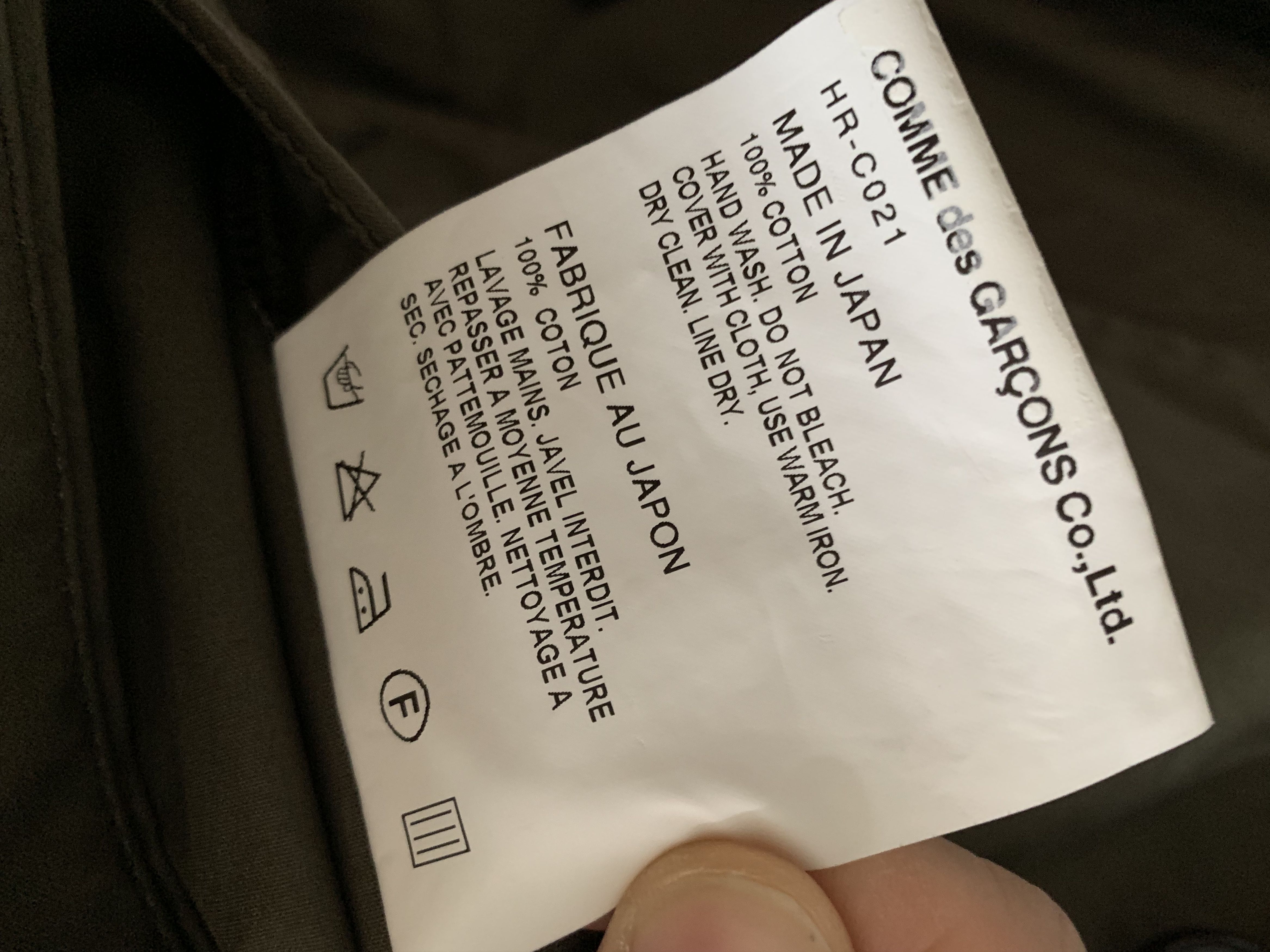 Comme des Garcons Comme des garçons homme safari jacket Size US M / EU 48-50 / 2 - 7 Thumbnail