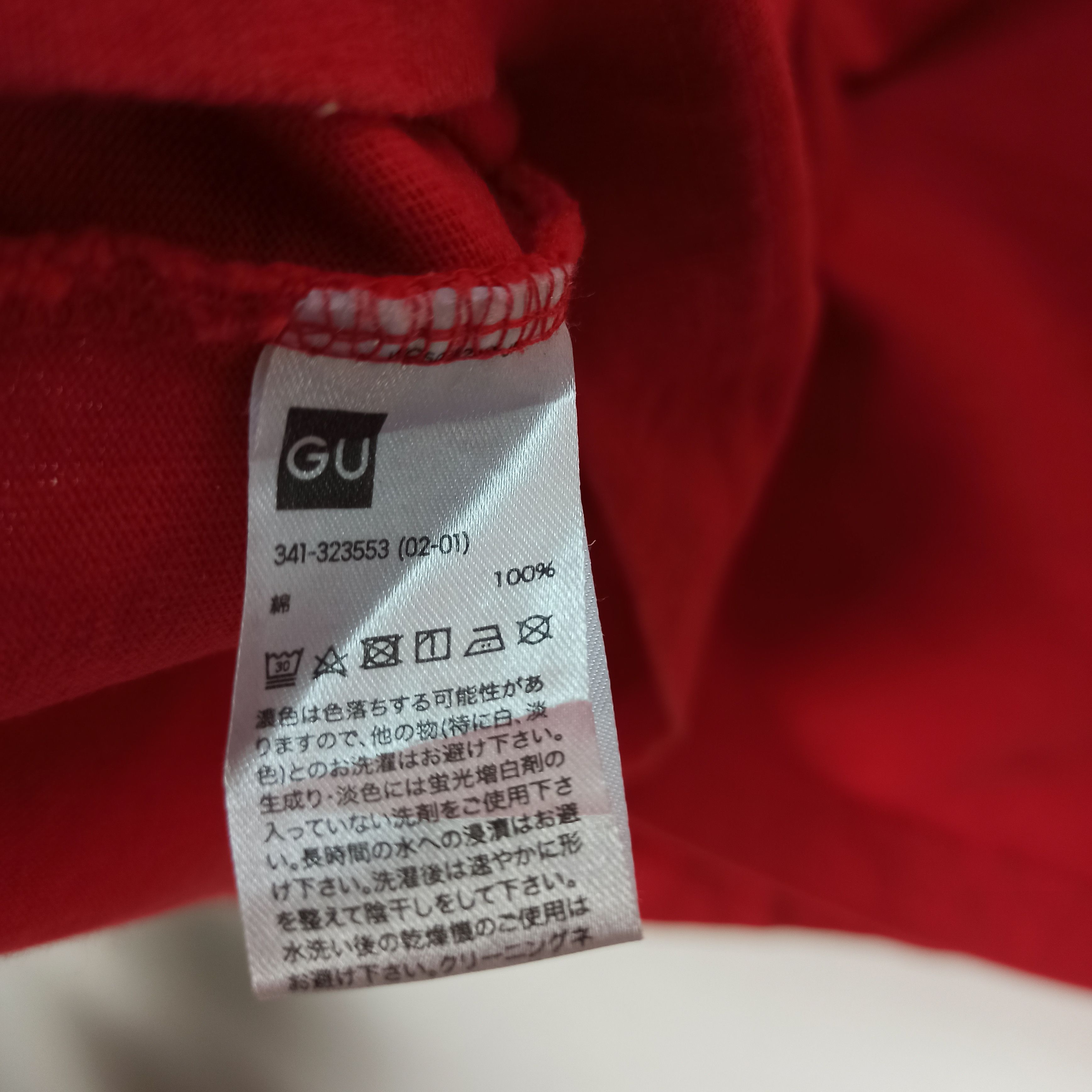 Anime 🔥STEALS🔥 Anime Neon Genesis Evangelion Tshirt Red Colour Size US M / EU 48-50 / 2 - 10 Thumbnail