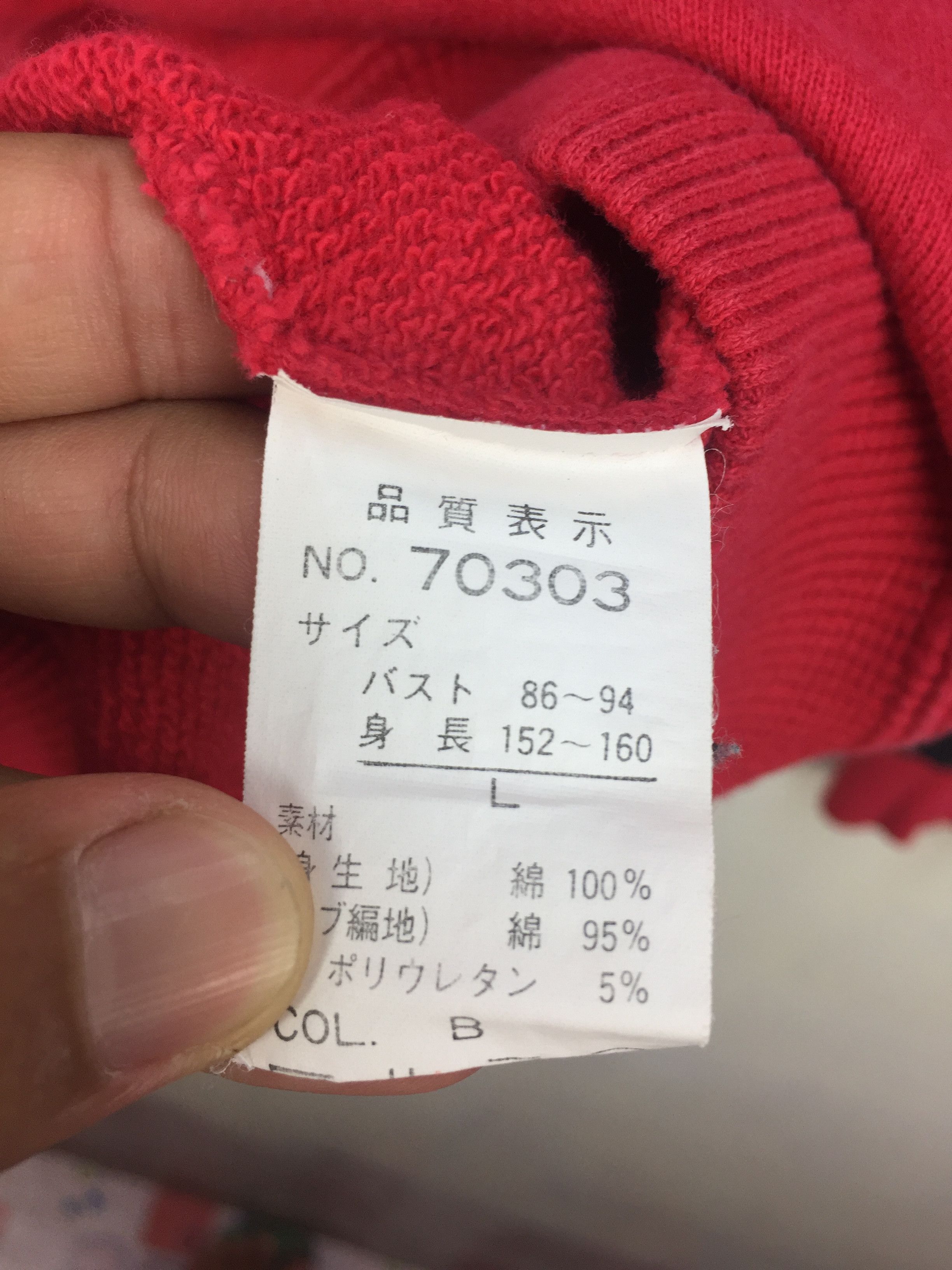 Japanese Brand VINTAGE MICHIKO LONDON JAPAN SPELL OUT Size US L / EU 52-54 / 3 - 8 Thumbnail