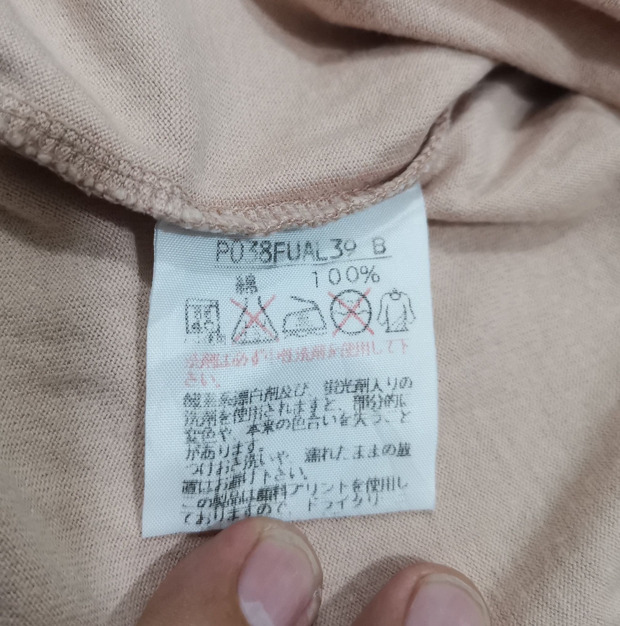 Japanese Brand × Karl Helmut × Vintage Vintage Karl Helmut Printed Tees Size US M / EU 48-50 / 2 - 7 Thumbnail