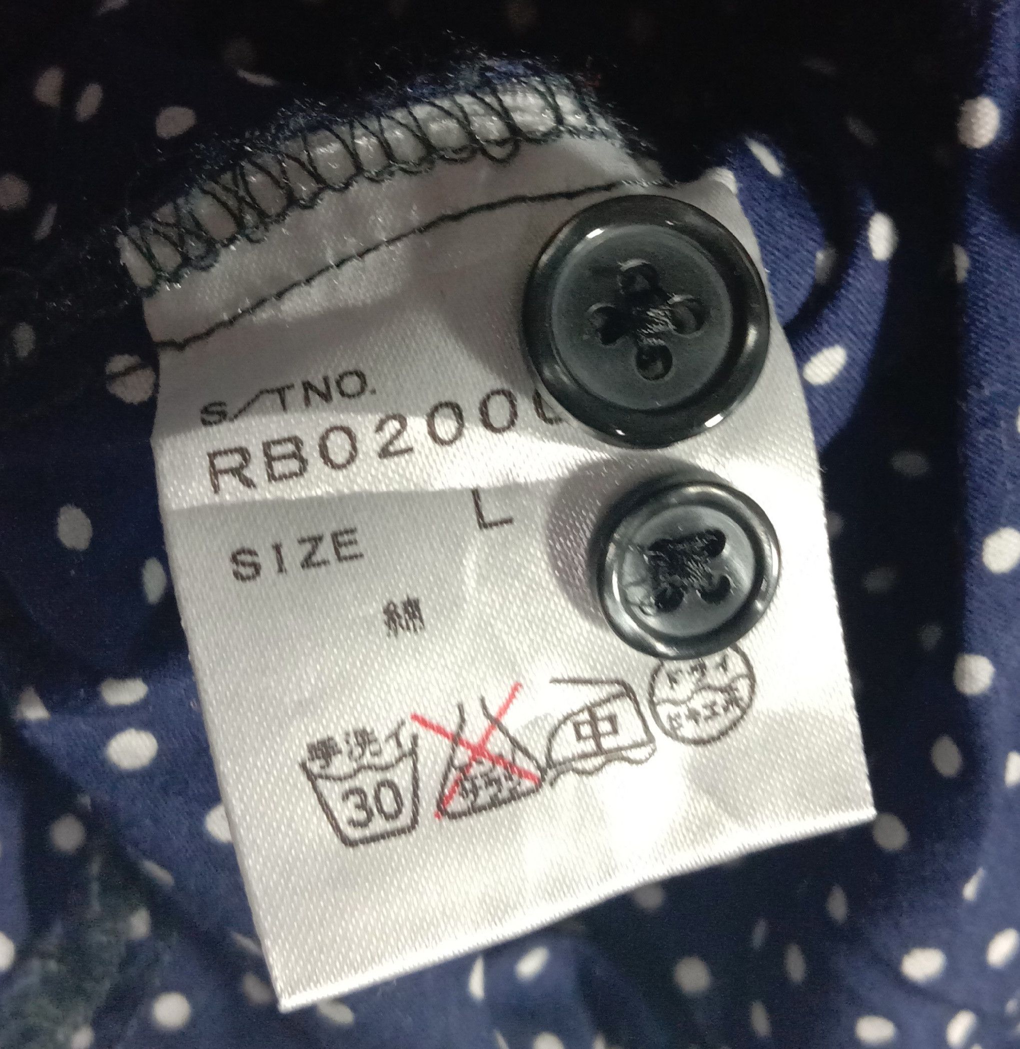 Japanese Brand RARE RAGEBLUE POLKA DOT WHITE SHIRT BUTTON UP OXFORDS Size US S / EU 44-46 / 1 - 3 Thumbnail