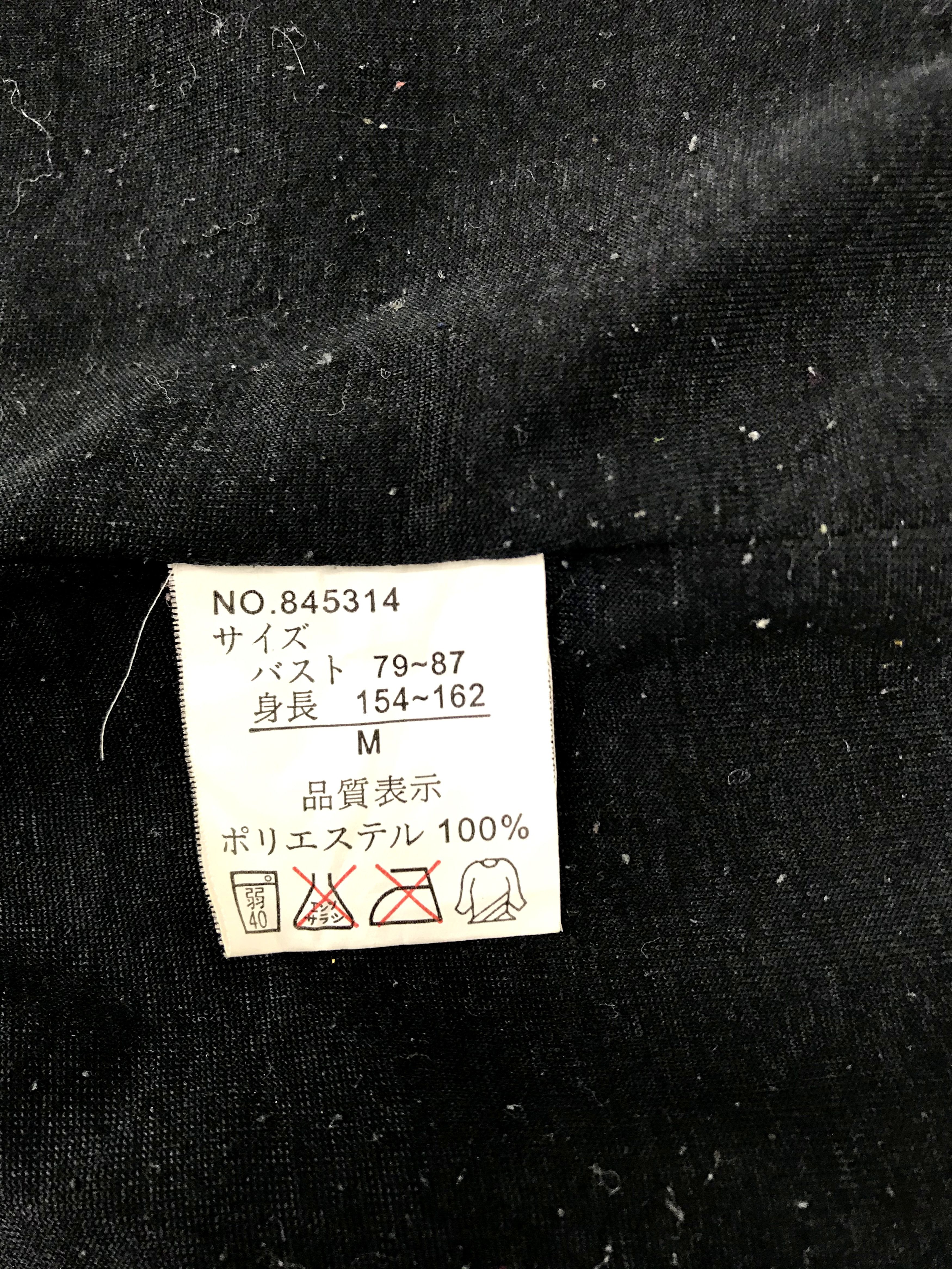 Japanese Brand Vintage Style Can Sport Bright Natural Country Fleece Wool Size US M / EU 48-50 / 2 - 7 Thumbnail