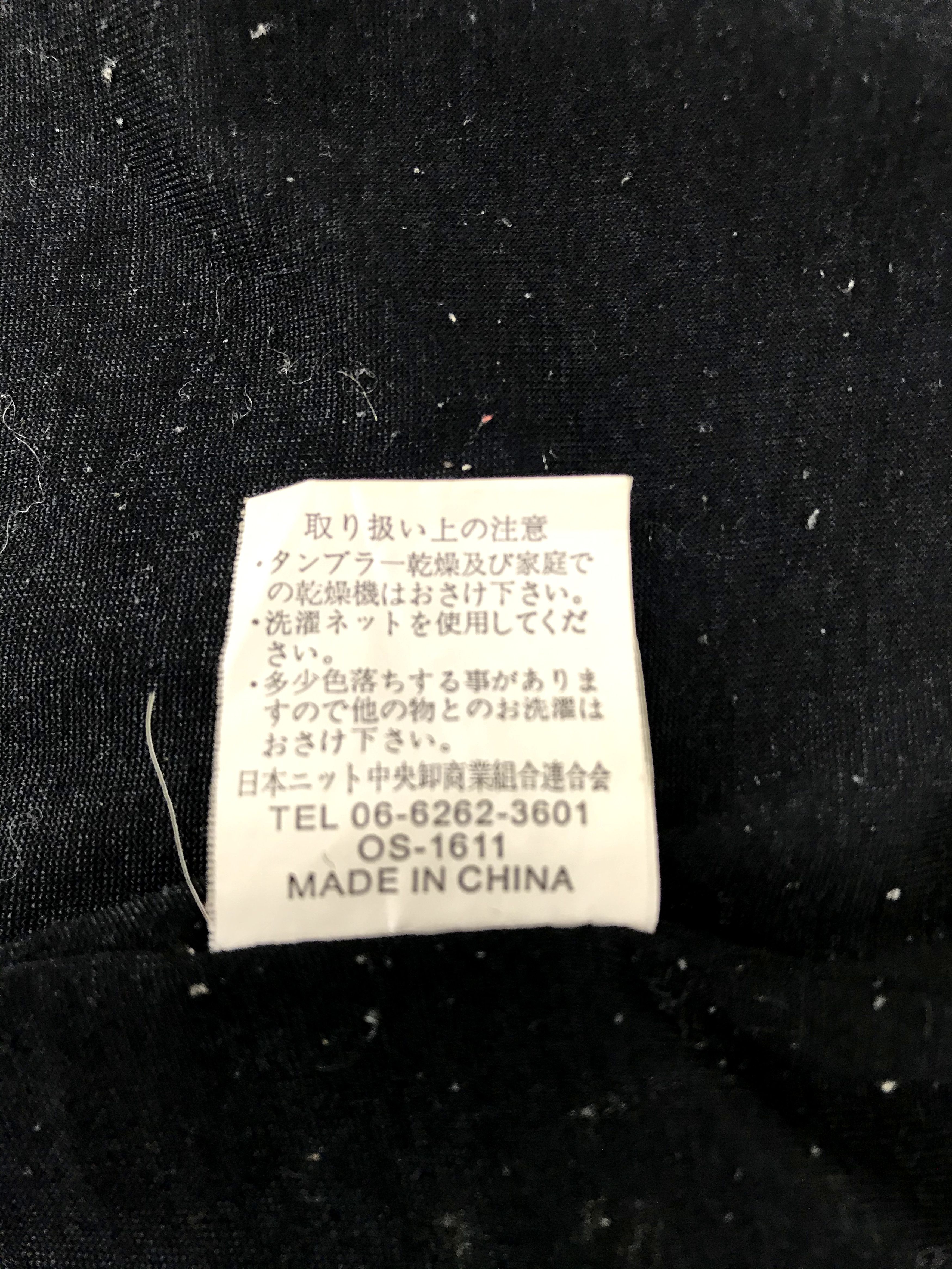 Japanese Brand Vintage Style Can Sport Bright Natural Country Fleece Wool Size US M / EU 48-50 / 2 - 8 Thumbnail