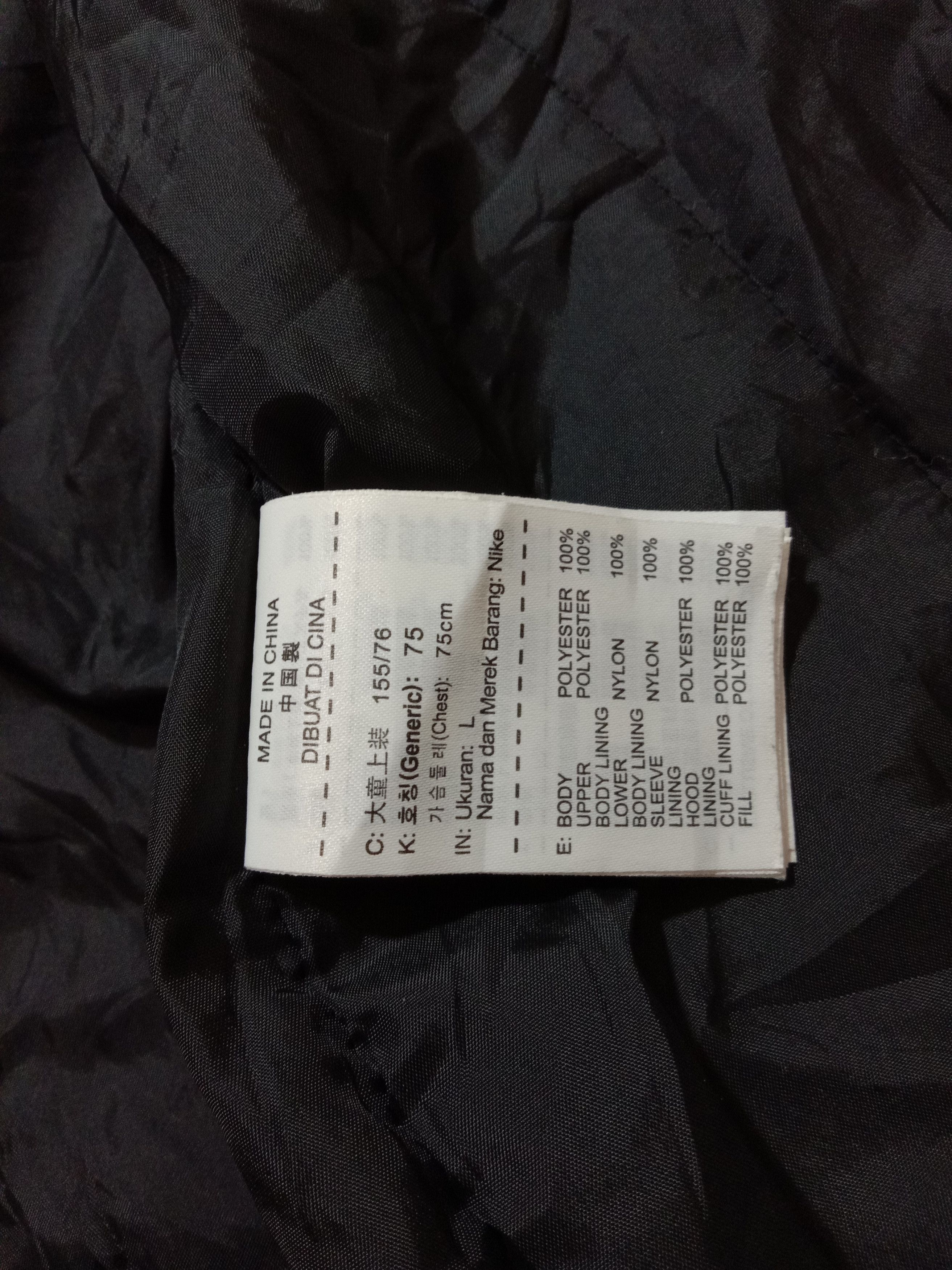 Nike Nike Sherpa Inner Big Spell Out Logo Jacket Size US L / EU 52-54 / 3 - 11 Thumbnail
