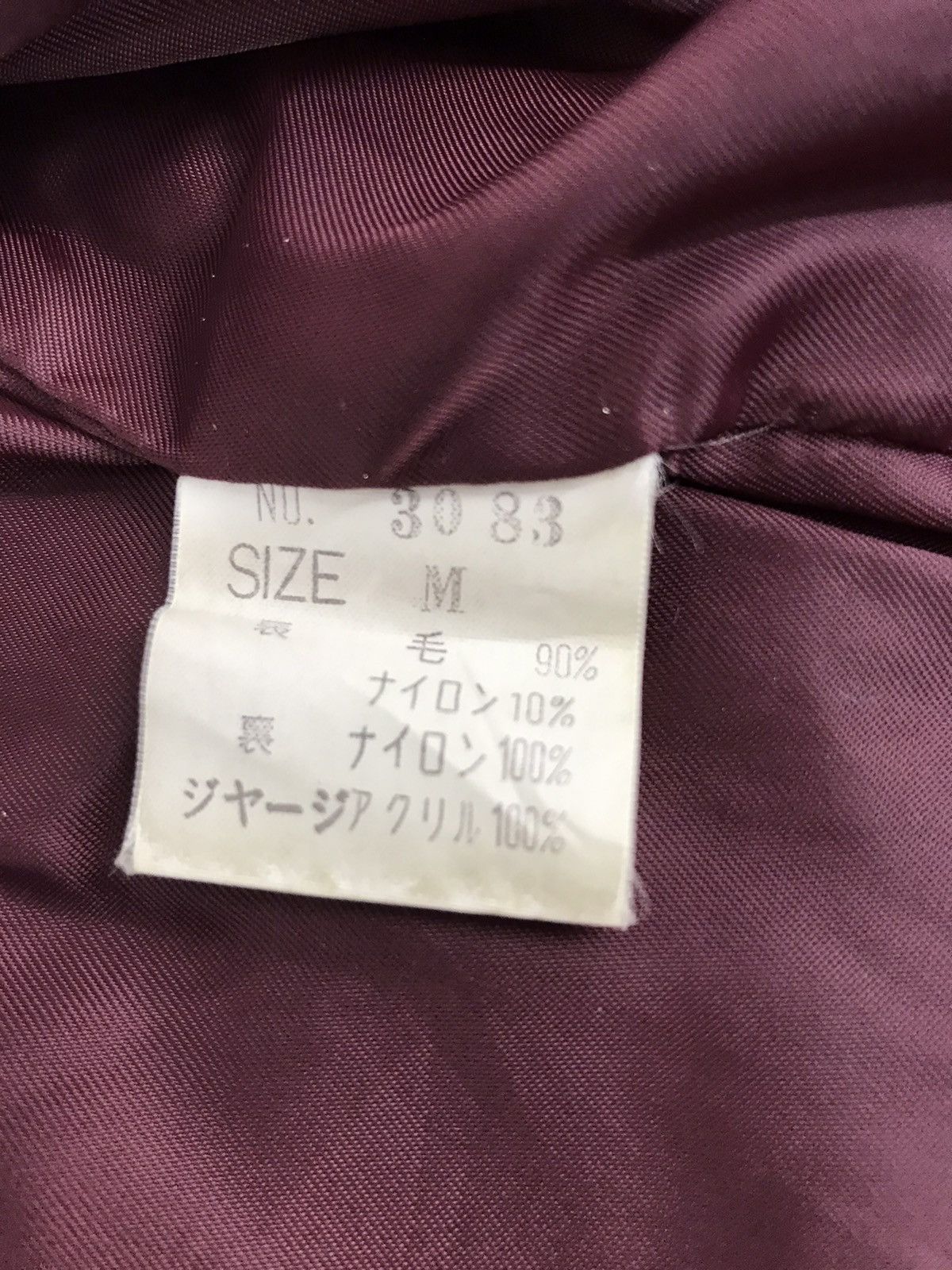 Japanese Brand Vintage Casual White Line Varsity Jacket Wool Quilted Inner Size US M / EU 48-50 / 2 - 6 Thumbnail