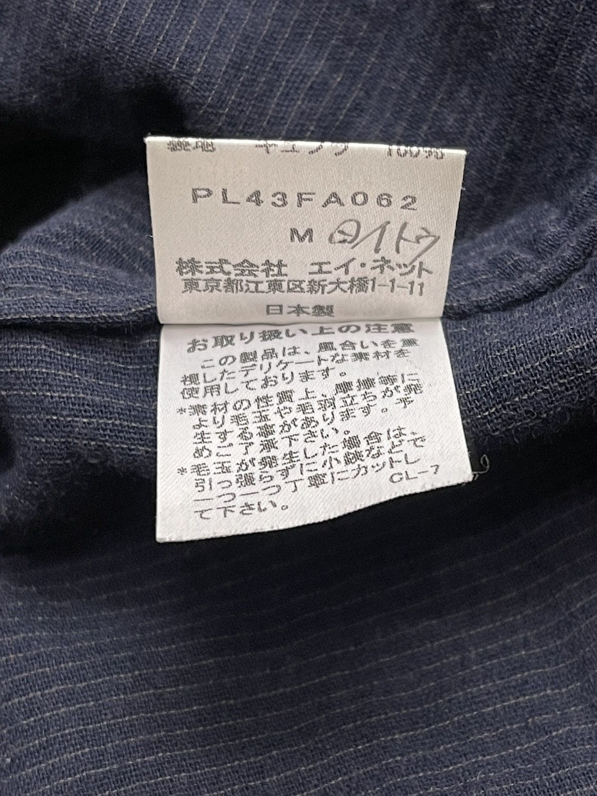 Issey Miyake Issey miyake Long coat Size US M / EU 48-50 / 2 - 9 Thumbnail