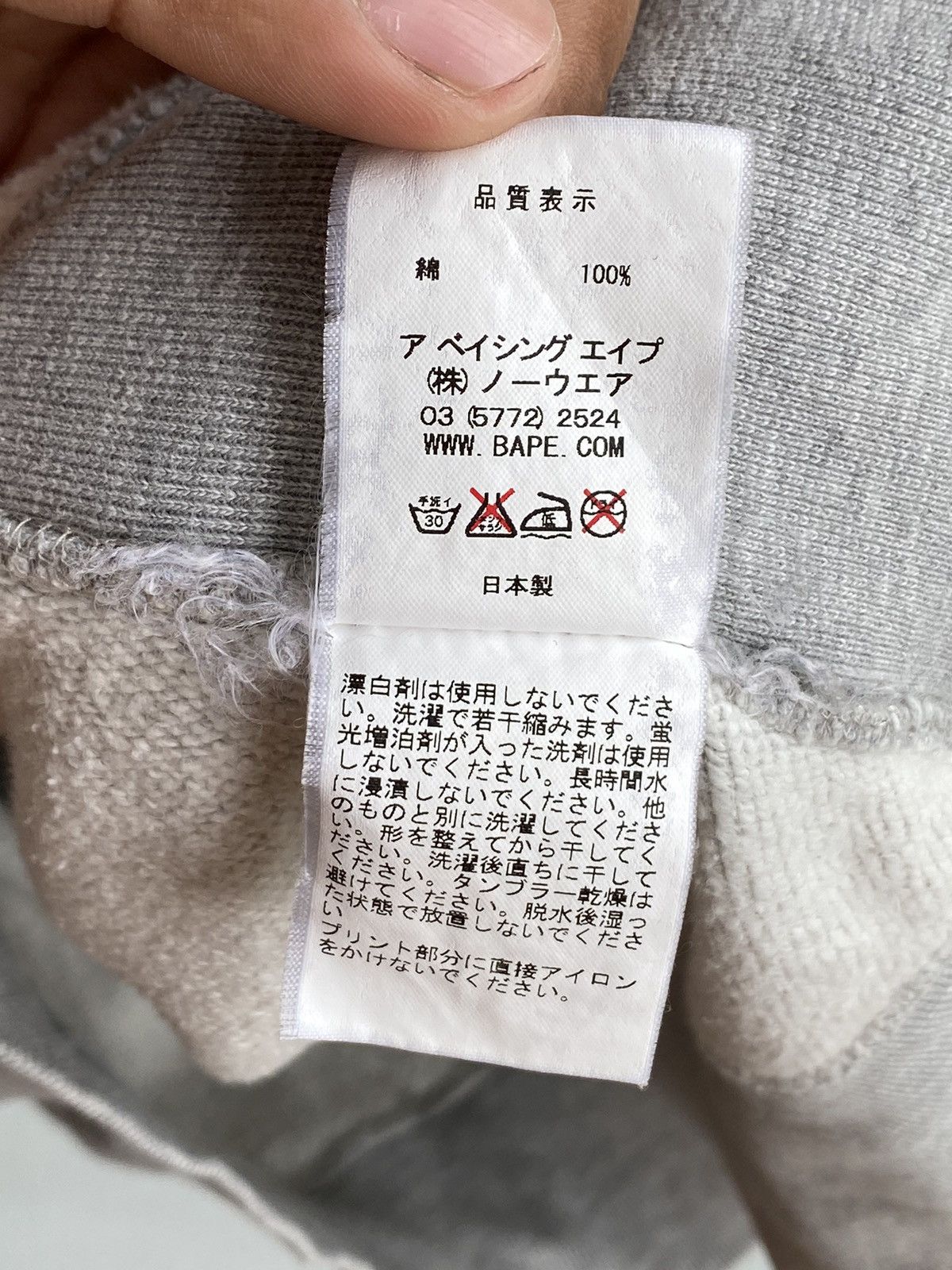 Bape Baby Milo Crewneck Size US M / EU 48-50 / 2 - 14 Thumbnail