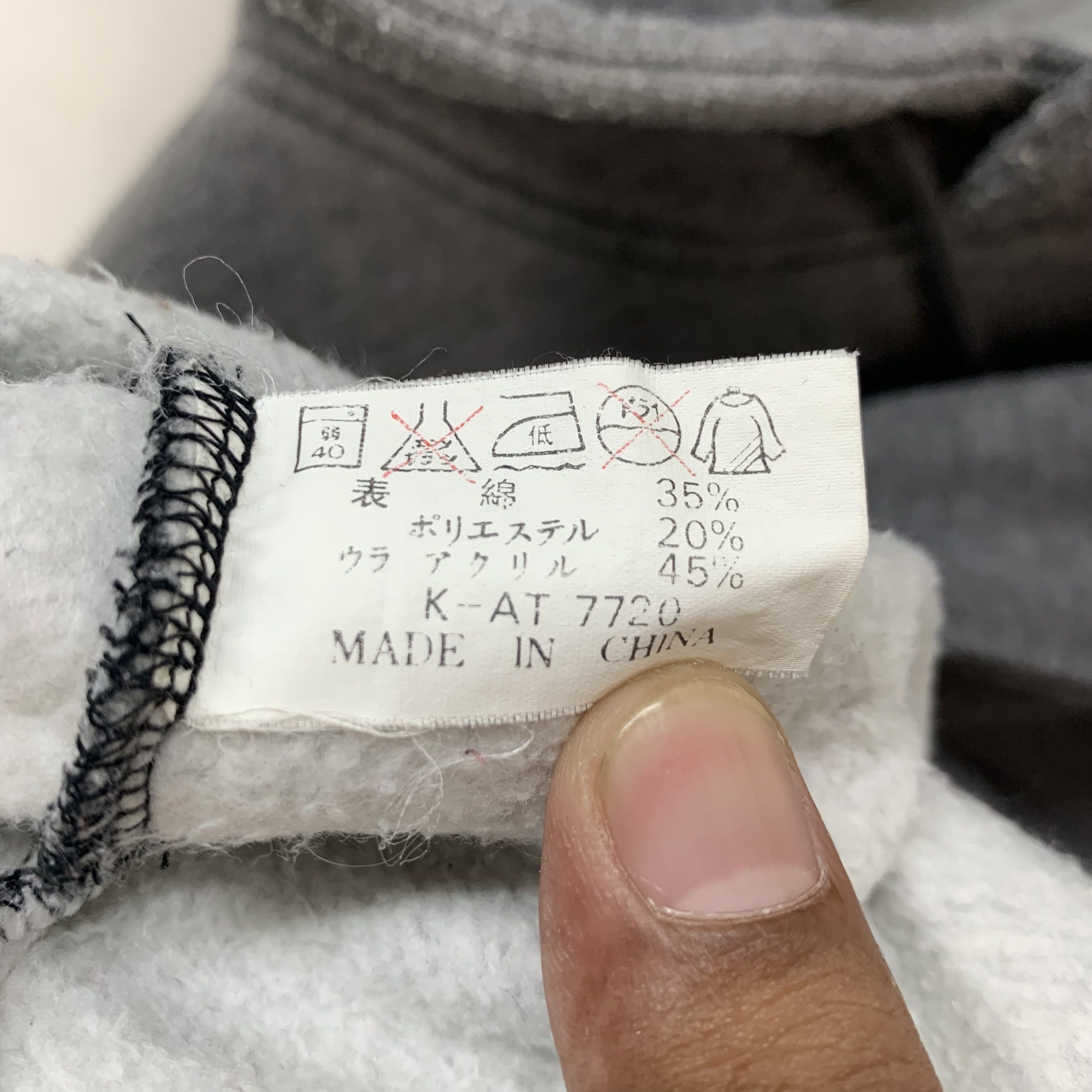 Japanese Brand Wizard on Broomsticks Pullover Hoodies #4022-139 Size US M / EU 48-50 / 2 - 7 Thumbnail