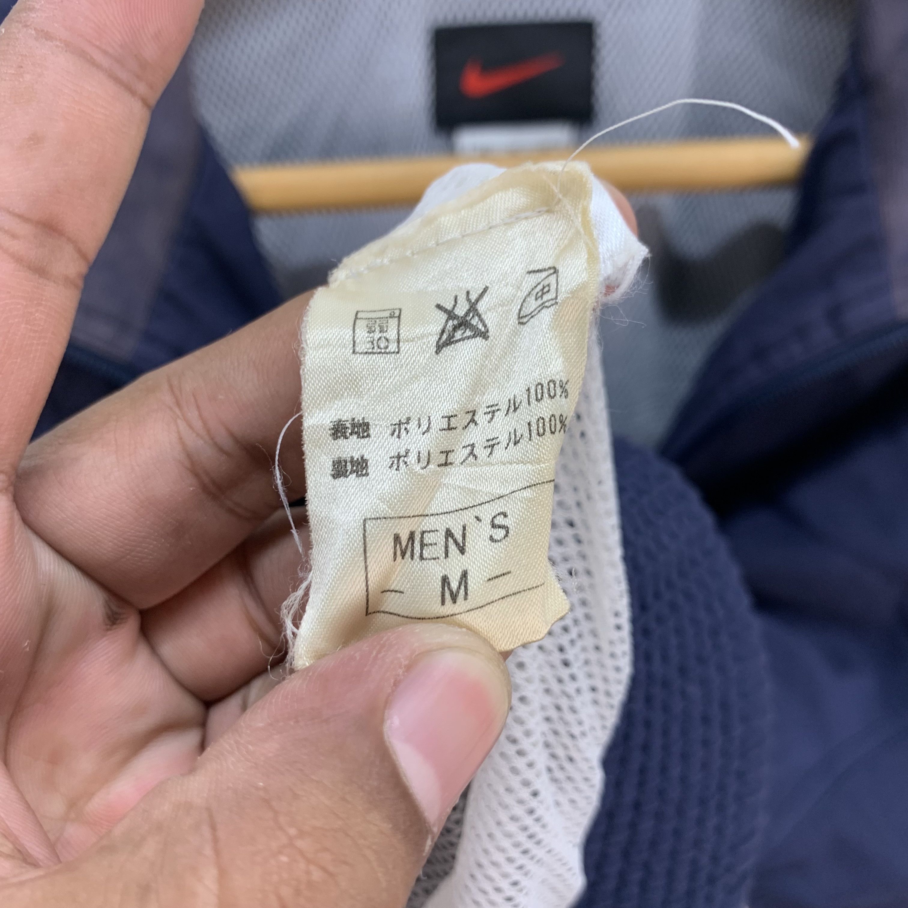 Nike Nike Windbreaker Jacket #3958-137 Size US M / EU 48-50 / 2 - 10 Thumbnail