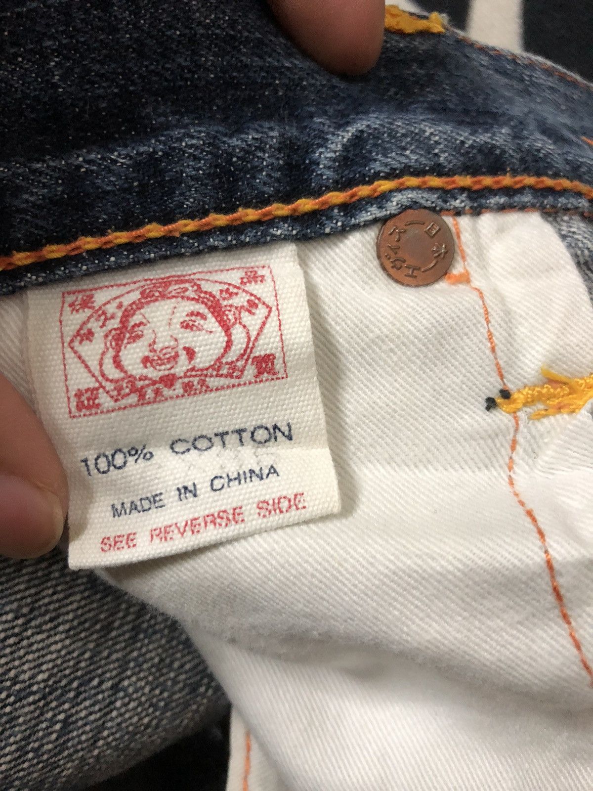 Evisu × Vintage VINTAGE EVISU SELVEDGE TIGER EMBROIDERY BACK POCKET DENIM Size US 35 - 16 Thumbnail
